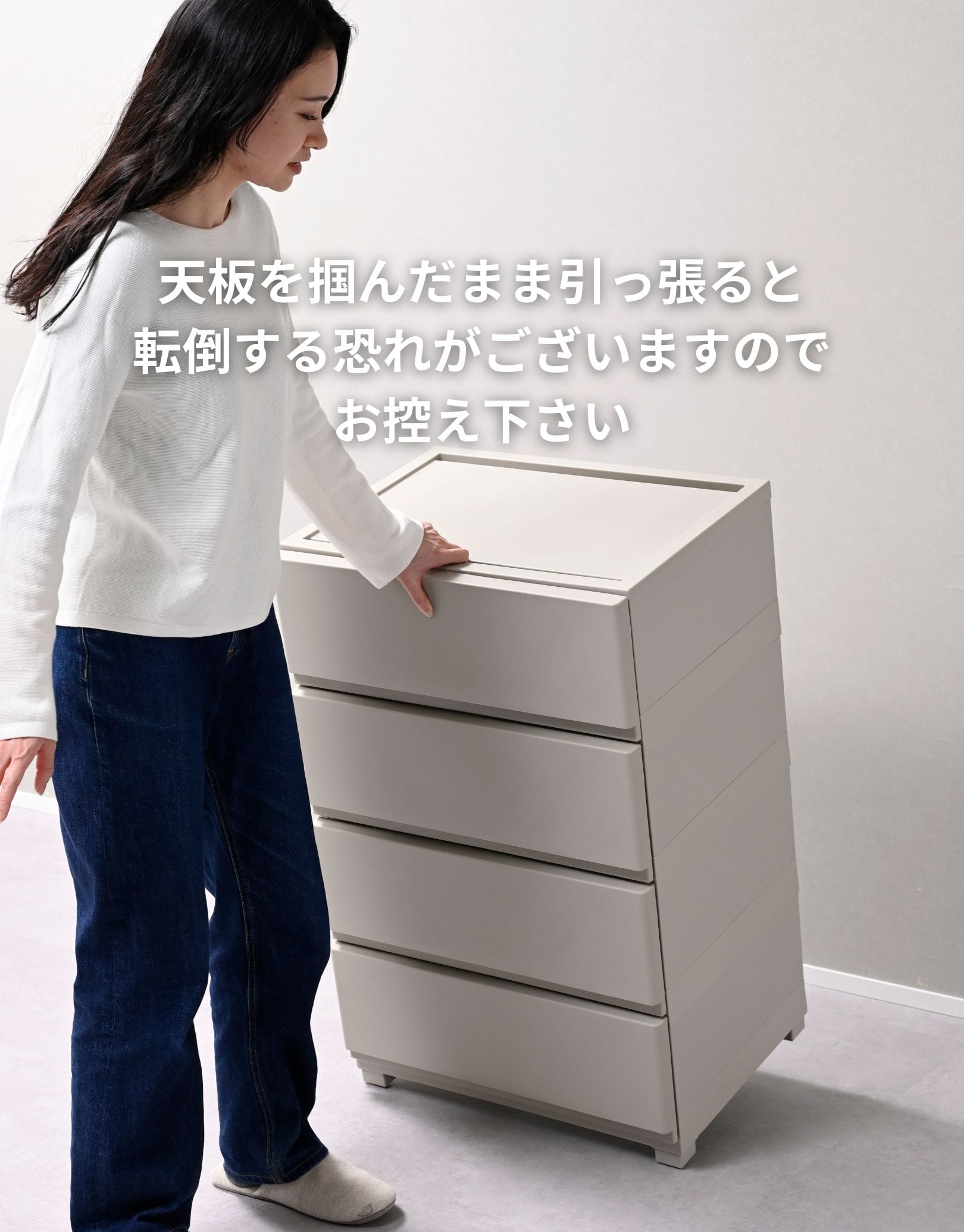コロ脚/固定脚 壁付きチェスト専用 ホコリが入りにくいチェスト ワイド/スリム 対応パーツ ※チェスト別売・部品のみ
