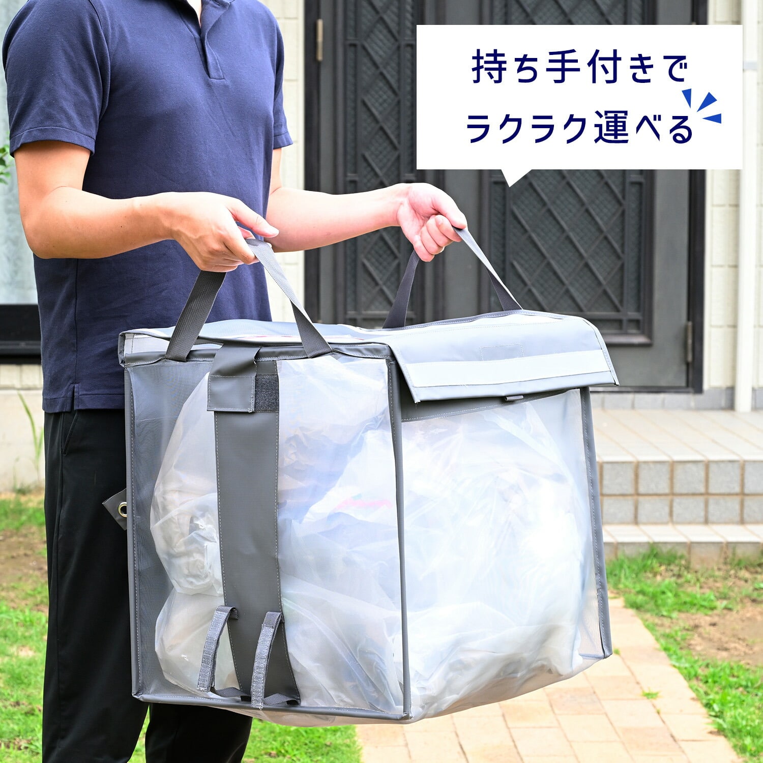 ゴミステーションボックス 折りたたみ 屋外 固定用ロープ付き 分別カード付き 反射テープ OGB-90/OGB-125/OGB-216 山善 YAMAZEN