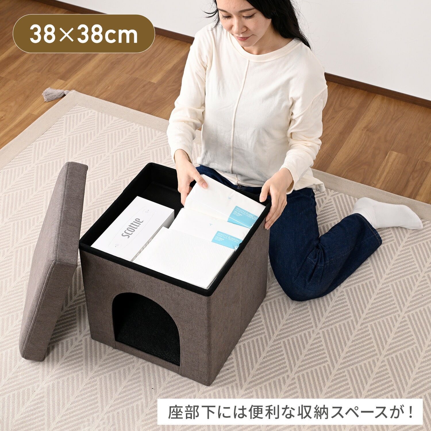 ペットハウス 収納スツール キャットハウス 幅38/76 奥行38 高さ38cm PSS-38E/PSS-76E 山善 YAMAZEN