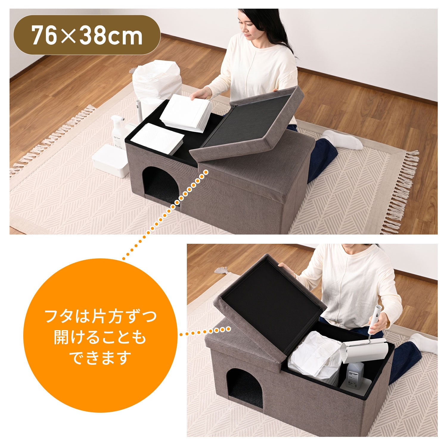 ペットハウス 収納スツール キャットハウス 幅38/76 奥行38 高さ38cm PSS-38E/PSS-76E 山善 YAMAZEN