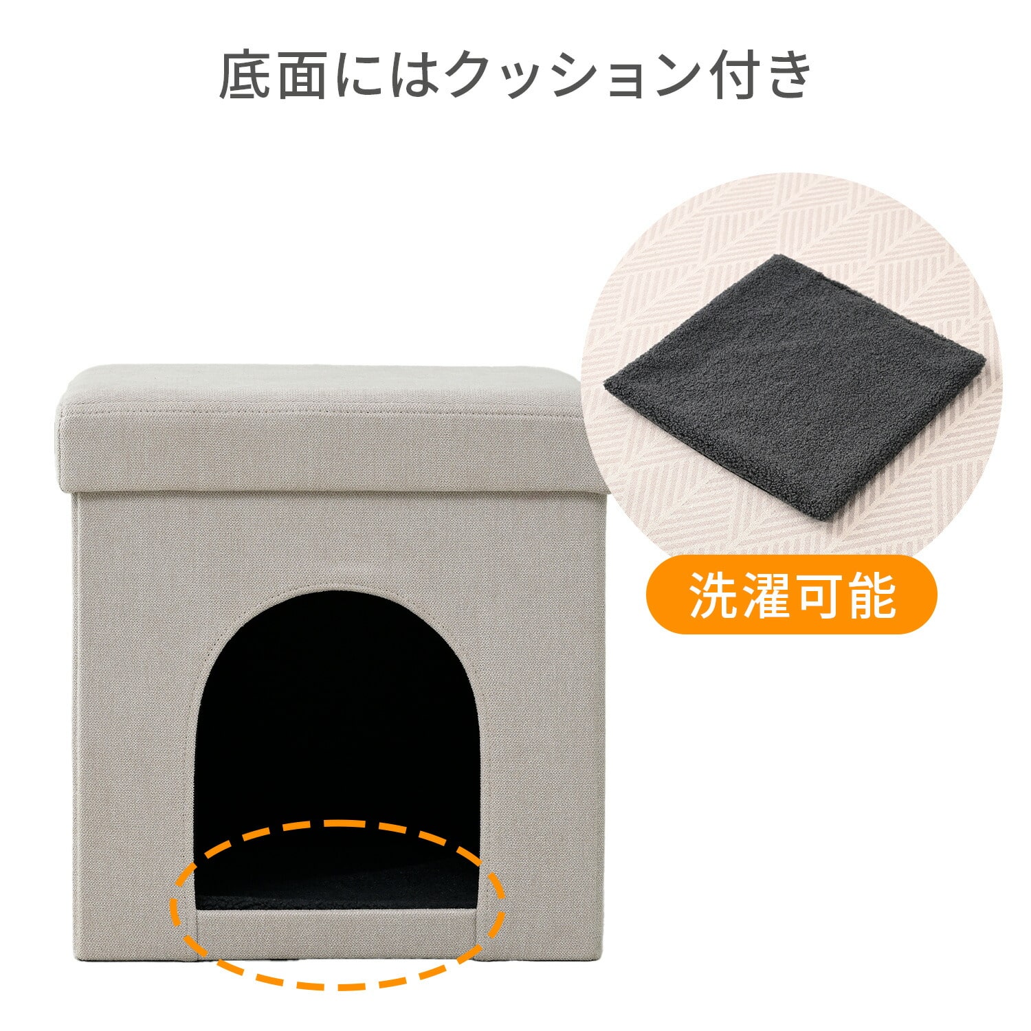 ペットハウス 収納スツール キャットハウスm PSS-38E/PSS-76E 山善