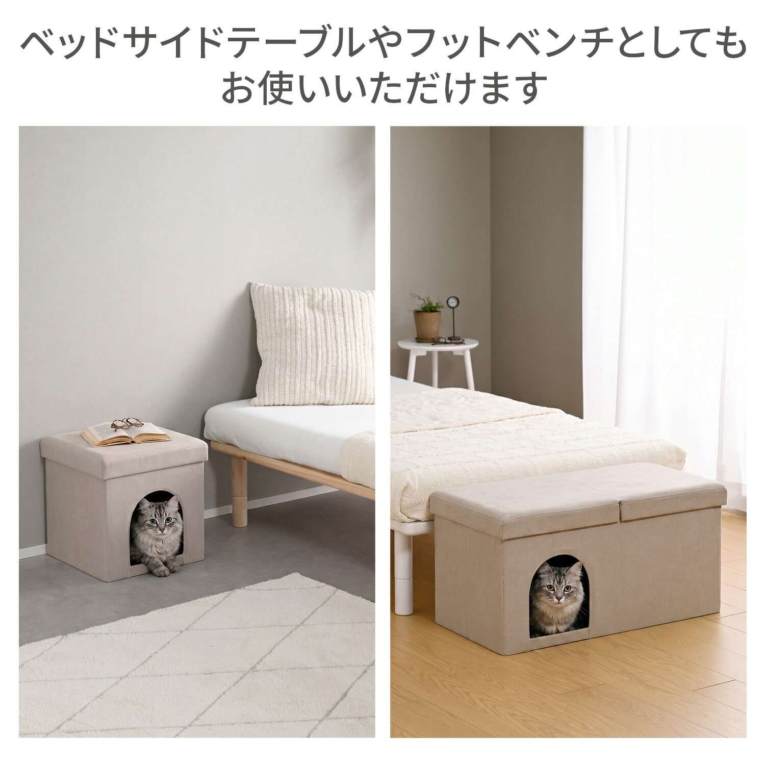 ペットハウス 収納スツール キャットハウス 幅38/76 奥行38 高さ38cm PSS-38E/PSS-76E 山善 YAMAZEN