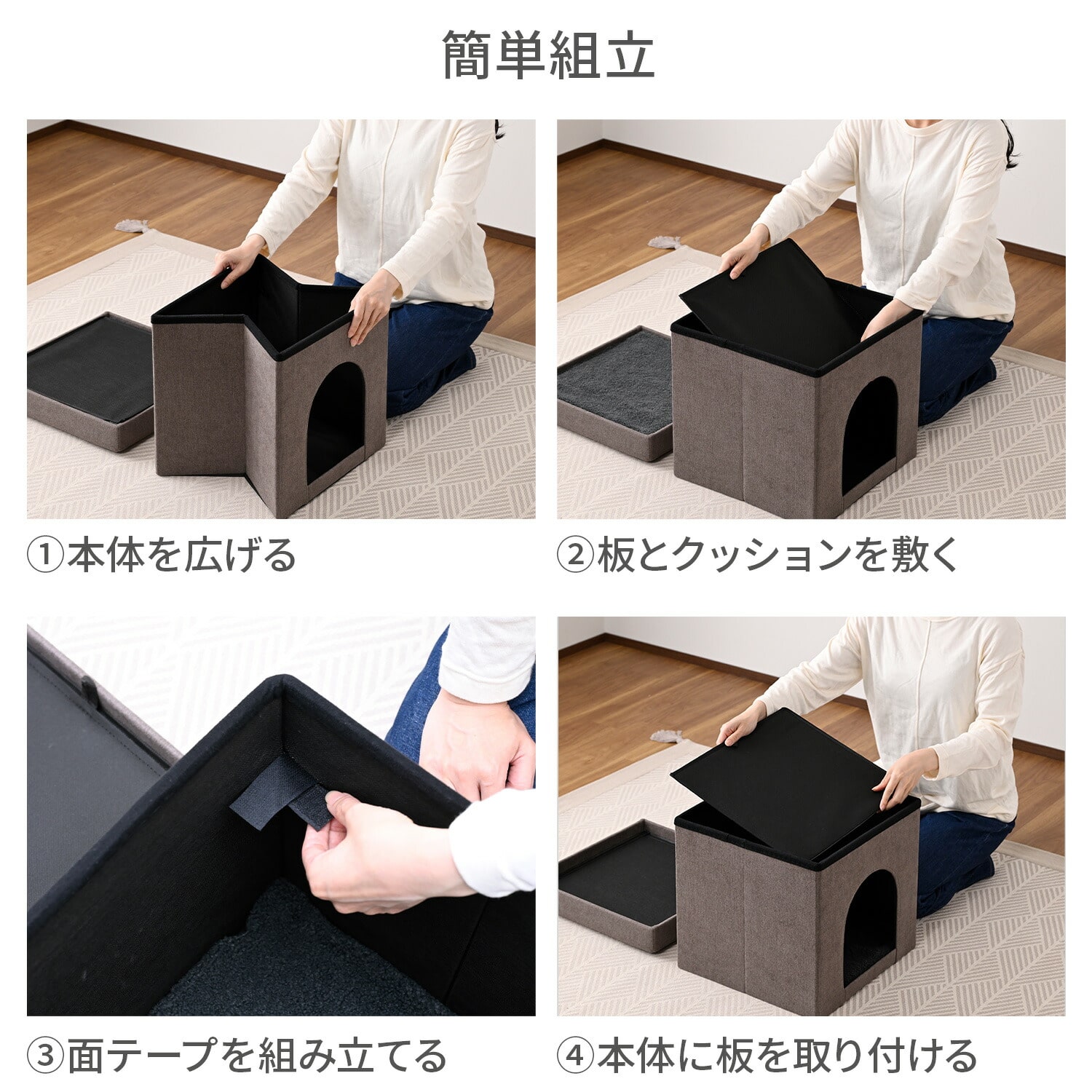 ペットハウス 収納スツール キャットハウス 幅38/76 奥行38 高さ38cm PSS-38E/PSS-76E 山善 YAMAZEN