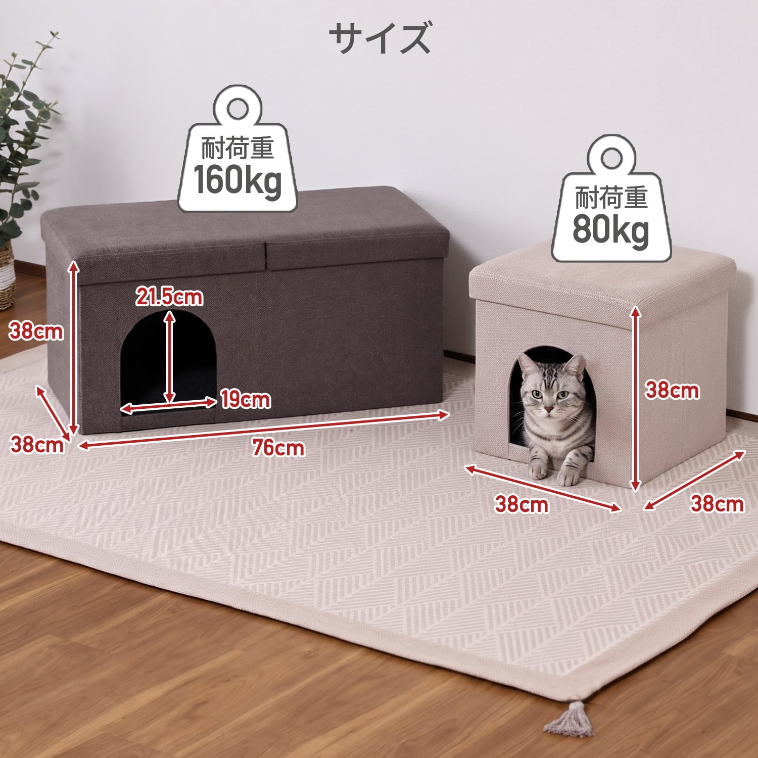 ペットハウス 収納スツール キャットハウス 幅38/76 奥行38 高さ38cm PSS-38E/PSS-76E 山善 YAMAZEN
