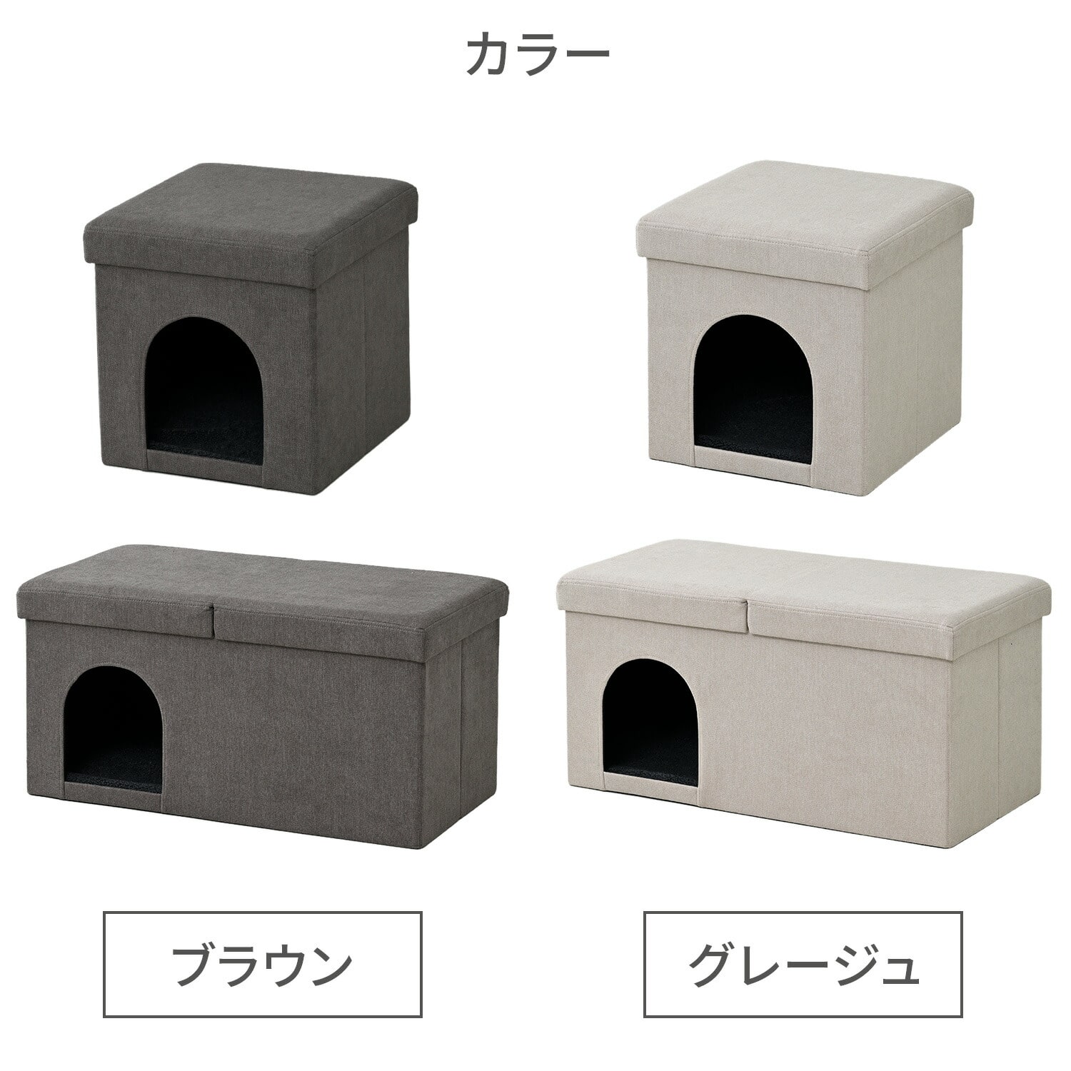 ペットハウス 収納スツール キャットハウスm PSS-38E/PSS-76E 山善