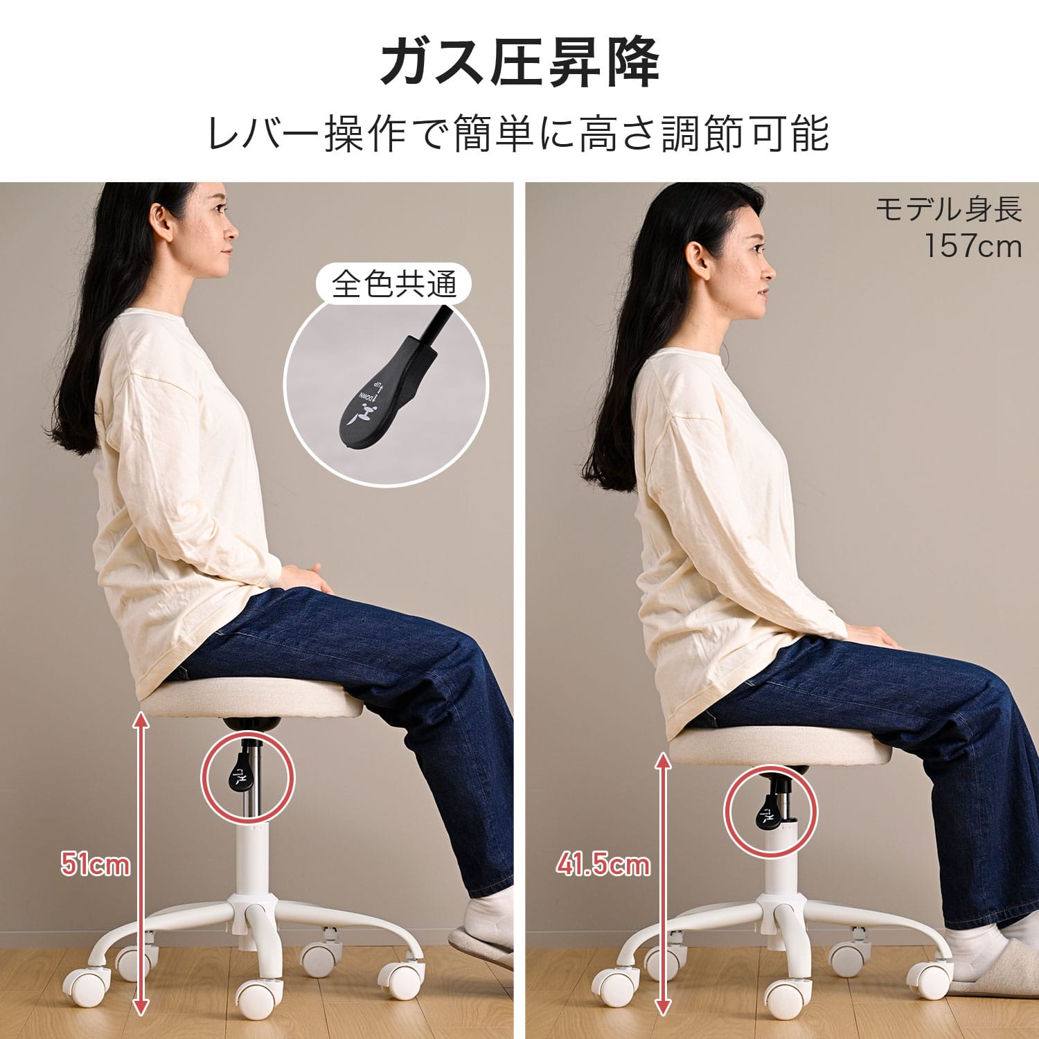 スツール キャスター付き 丸椅子 回転式 座面高41.5-51cm 背なし ROUND-F35S 山善 YAMAZEN