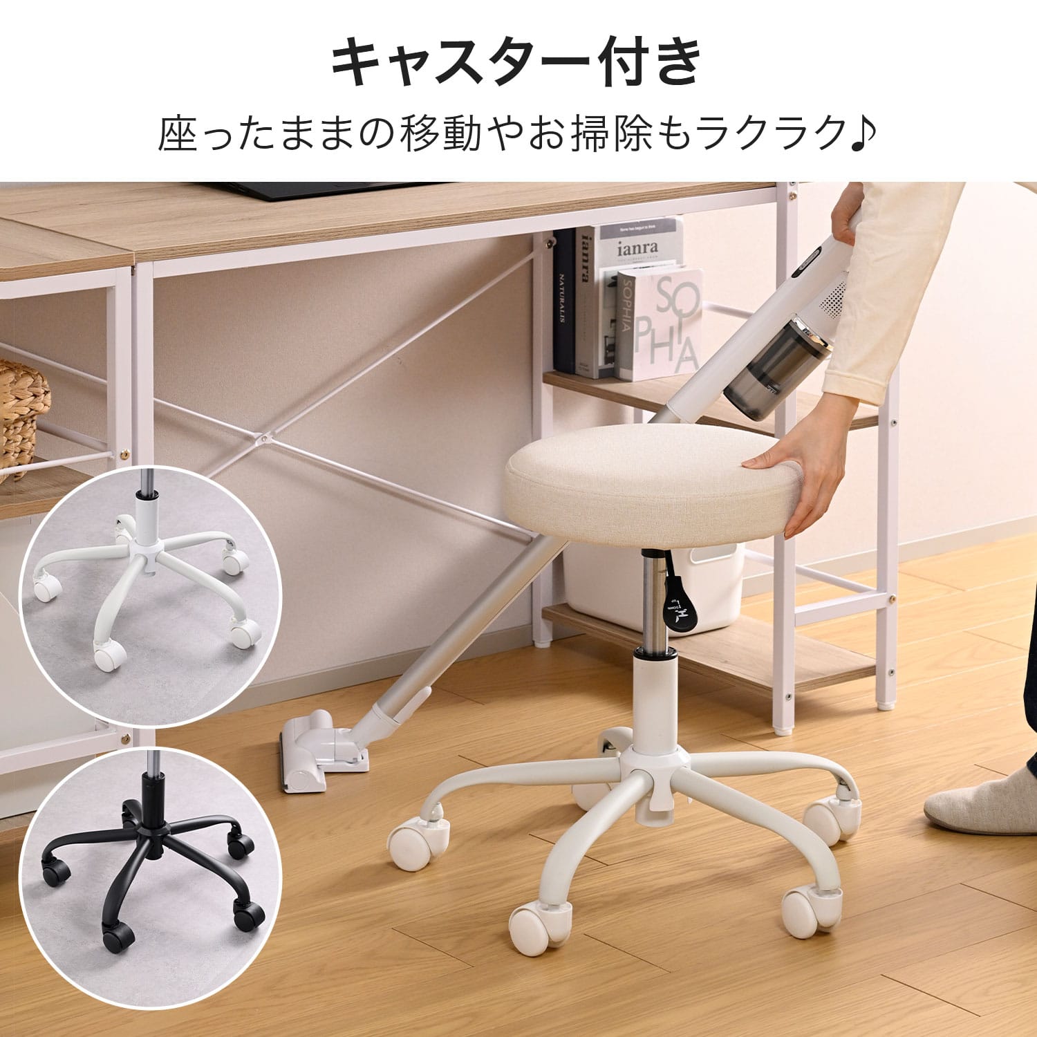 スツール キャスター付き 丸椅子 回転式 座面高41.5-51cm 背なし ROUND-F35S 山善 YAMAZEN