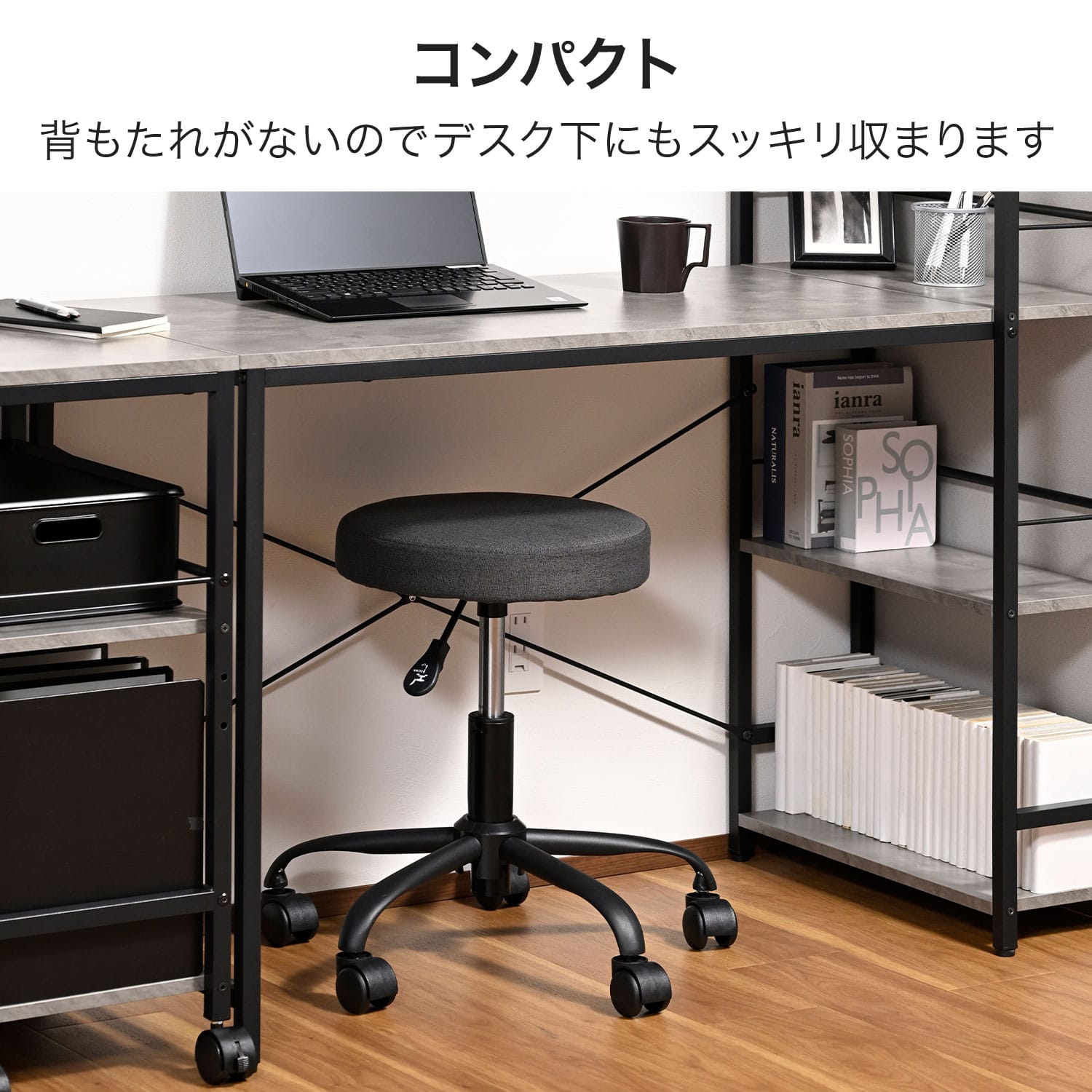 スツール キャスター付き 丸椅子 回転式 座面高41.5-51cm 背なし ROUND-F35S 山善 YAMAZEN