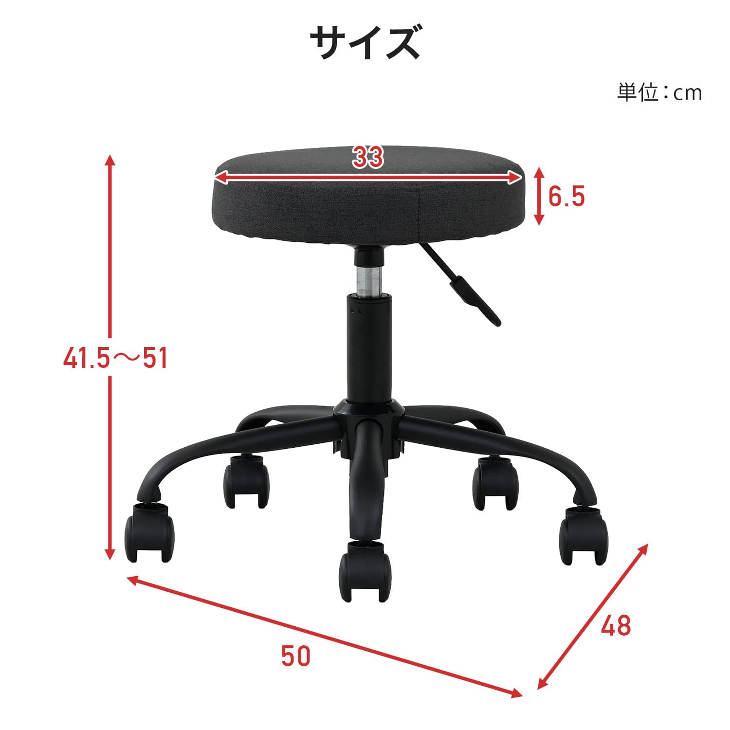 スツール キャスター付き 丸椅子 回転式 座面高41.5-51cm 背なし ROUND-F35S 山善 YAMAZEN
