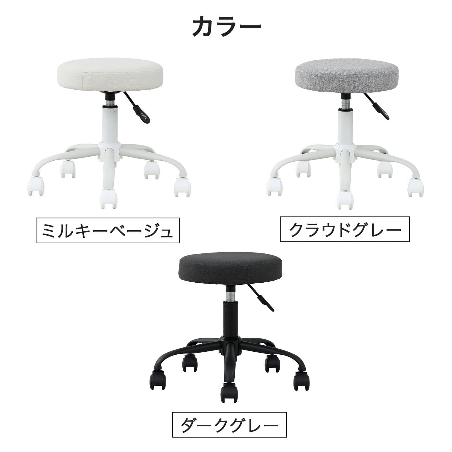 スツール キャスター付き 丸椅子 回転式 座面高41.5-51cm 背なし ROUND-F35S 山善 YAMAZEN