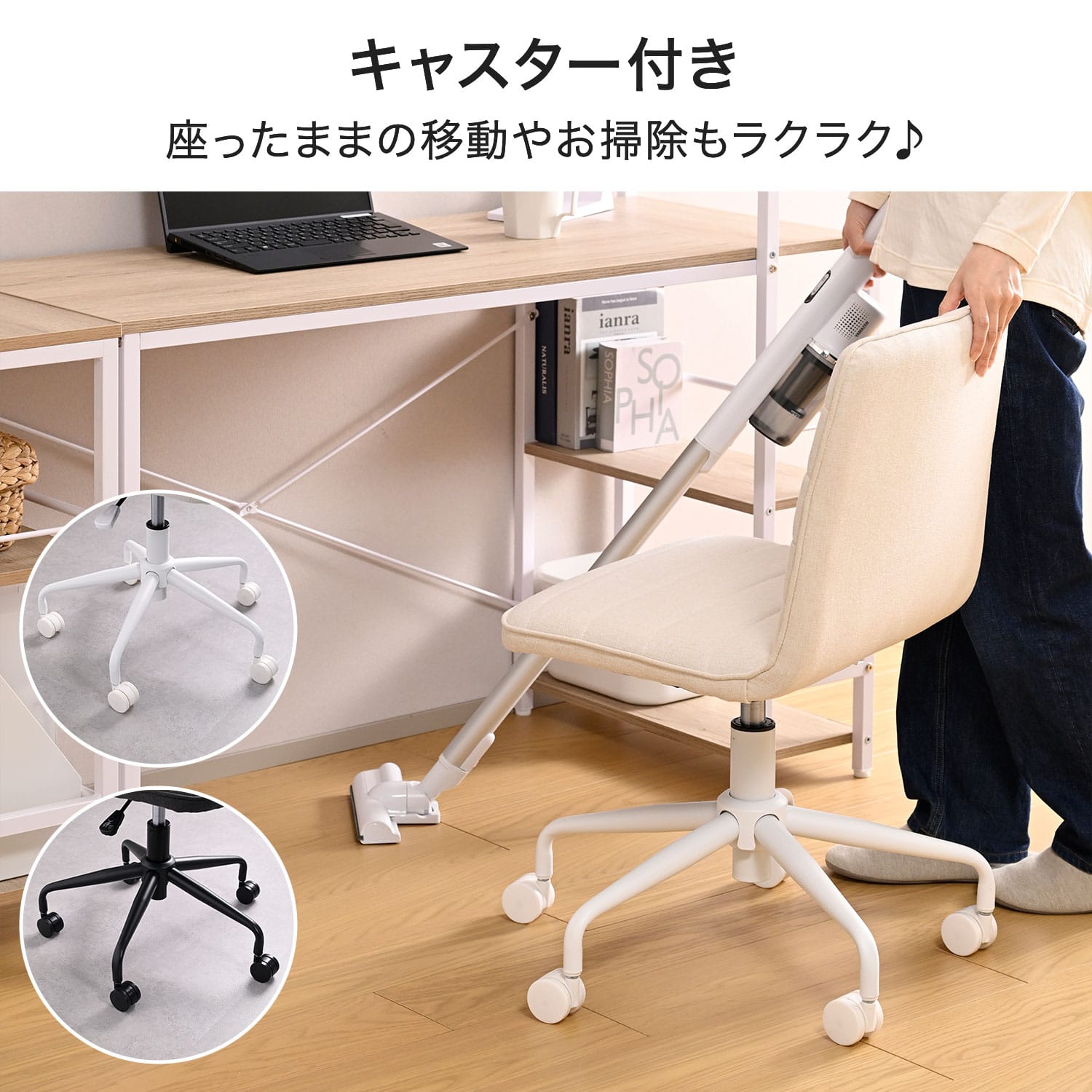 デスクチェア オフィスチェア ワークチェア キャスター付き 座面高41-48.5cm CAC-46 山善 YAMAZEN