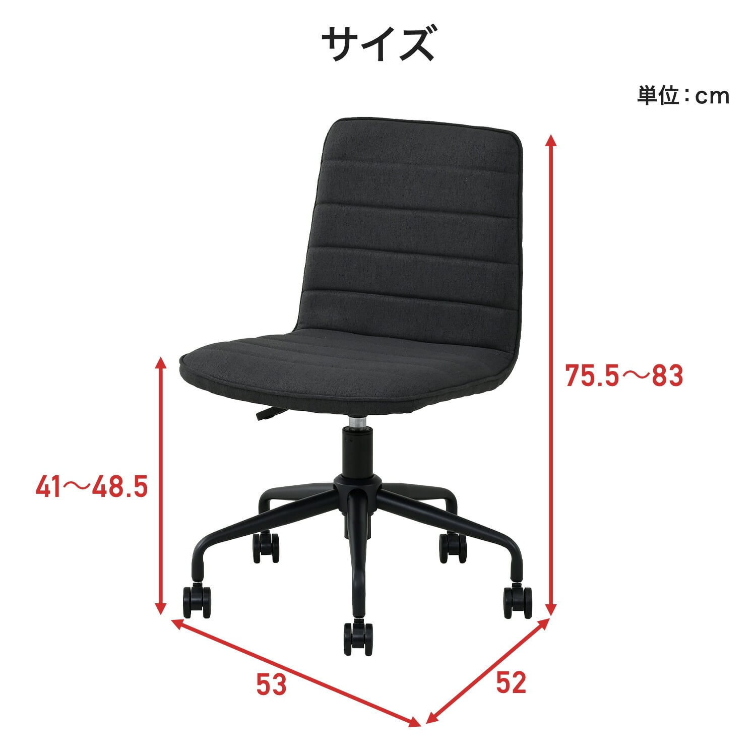 デスクチェア オフィスチェア ワークチェア キャスター付き 座面高41-48.5cm CAC-46 山善 YAMAZEN