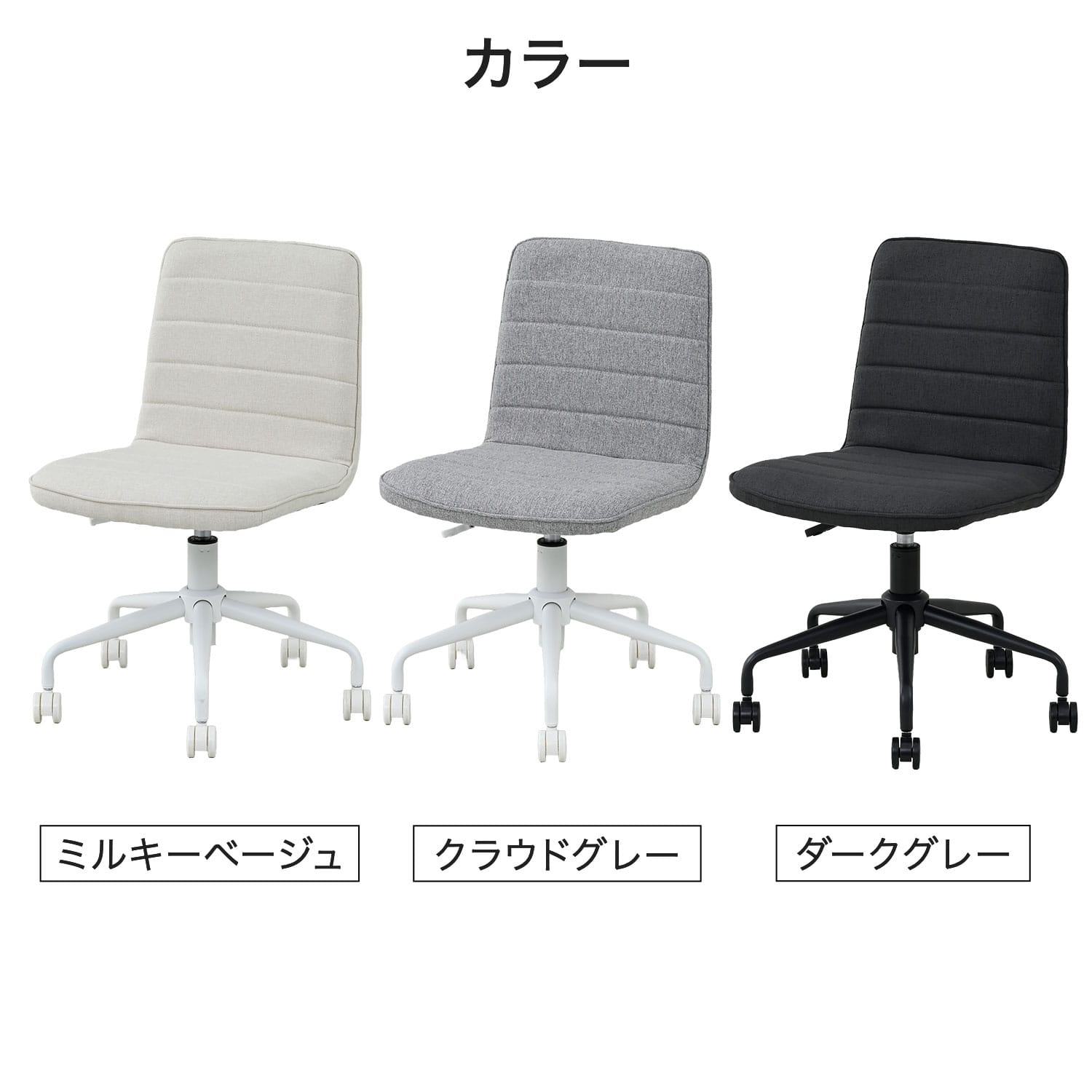 デスクチェア オフィスチェア ワークチェア キャスター付き 座面高41-48.5cm CAC-46 山善 YAMAZEN