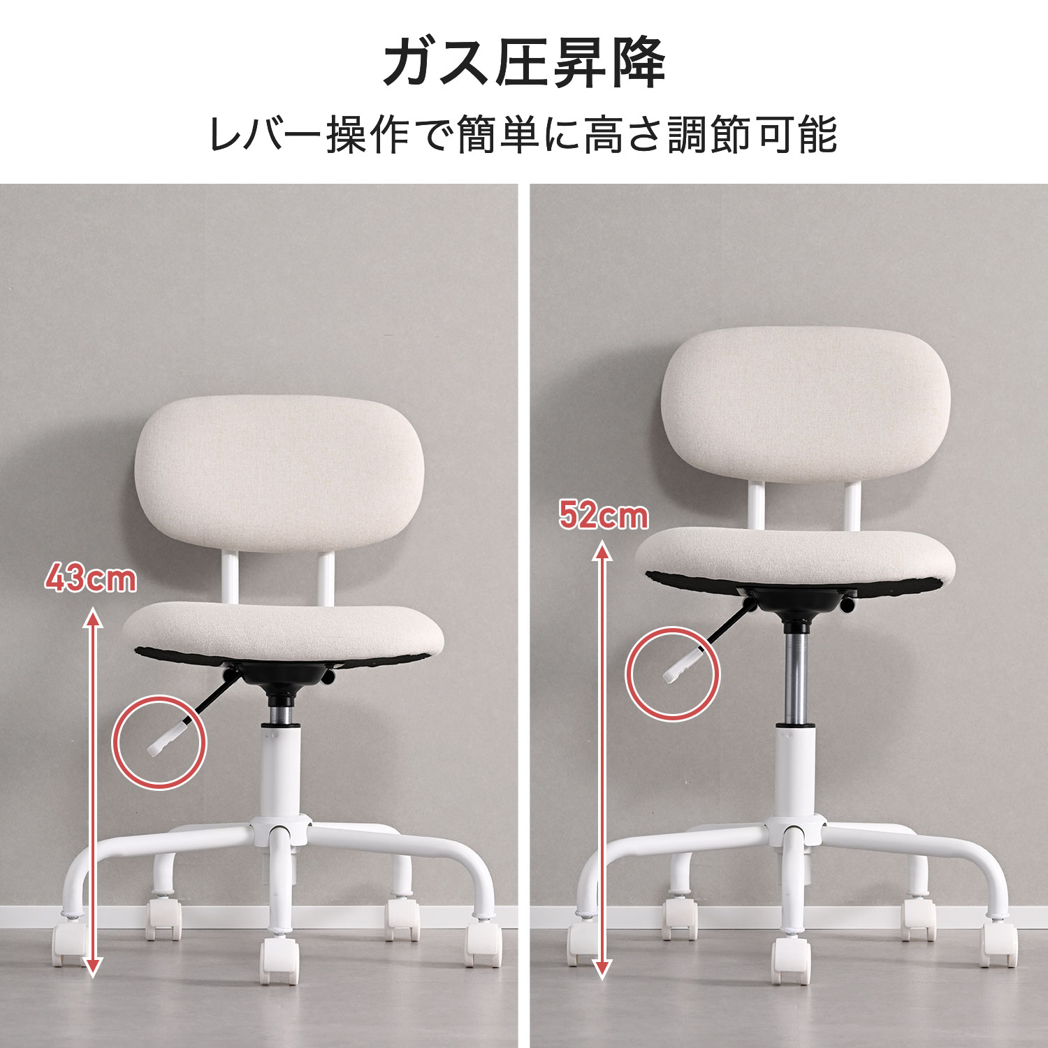 デスクチェア オフィスチェア ワークチェア キャスター付き 座面高43-52cm HMW-35 山善 YAMAZEN