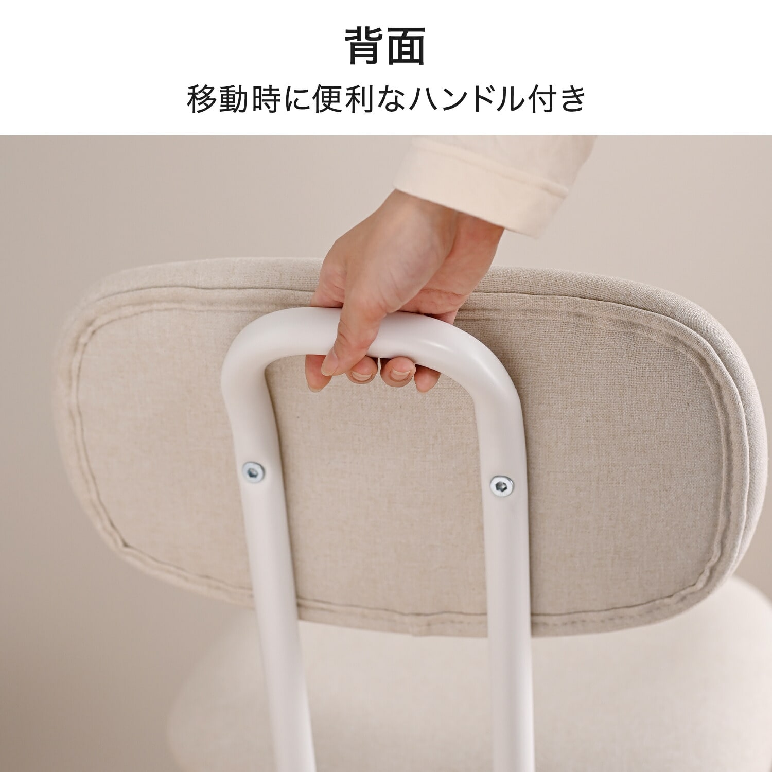デスクチェア オフィスチェア ワークチェア キャスター付き 座面高43-52cm HMW-35 山善 YAMAZEN