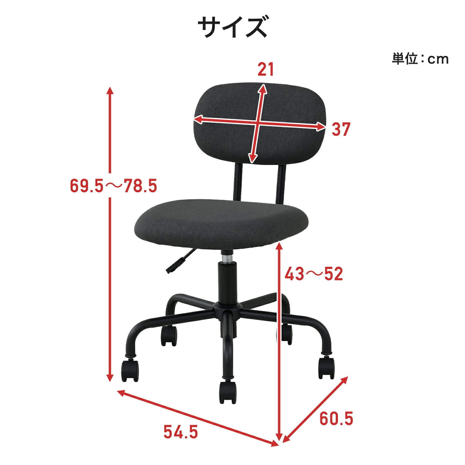 デスクチェア オフィスチェア ワークチェア キャスター付き 座面高43-52cm HMW-35 山善 YAMAZEN
