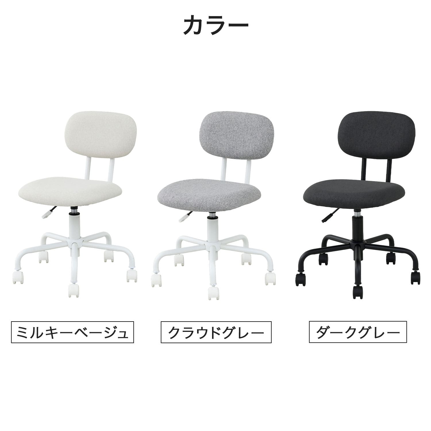 デスクチェア オフィスチェア ワークチェア キャスター付き 座面高43-52cm HMW-35 山善 YAMAZEN