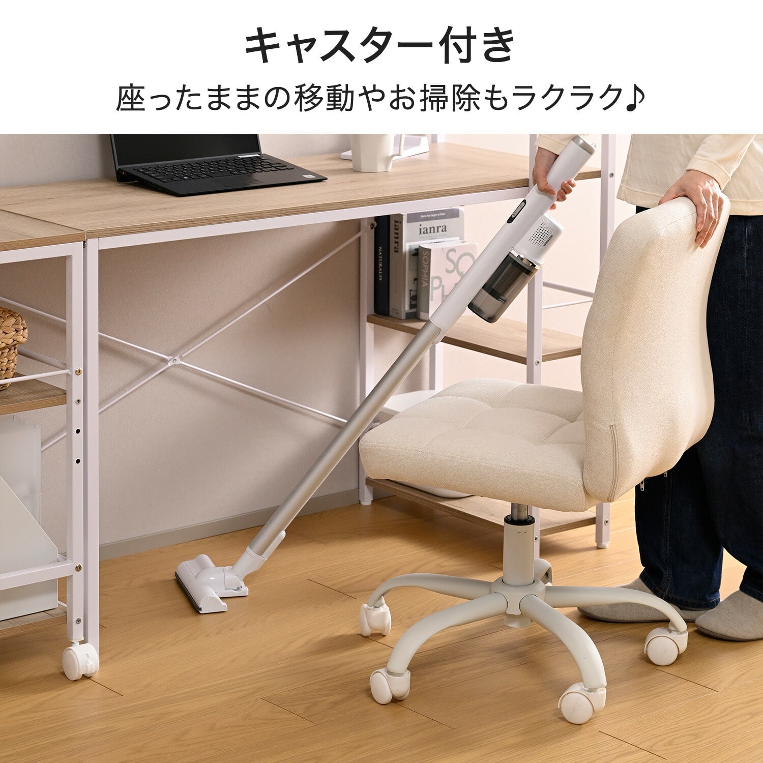 デスクチェア オフィスチェア ワークチェア キャスター付き 座面高39.5-47.5cm HFCL-42 山善 YAMAZEN