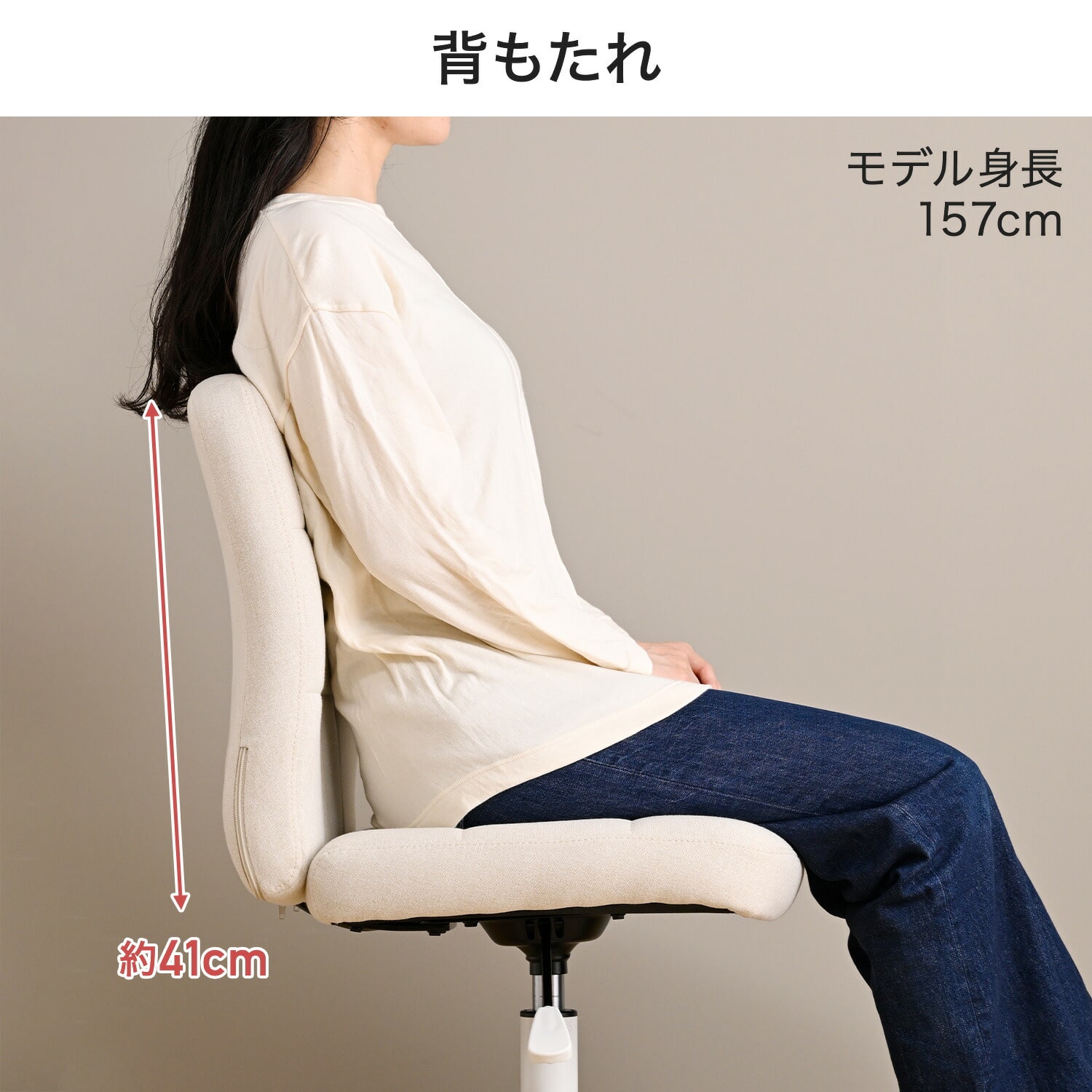 デスクチェア オフィスチェア ワークチェア キャスター付き 座面高39.5-47.5cm HFCL-42 山善 YAMAZEN