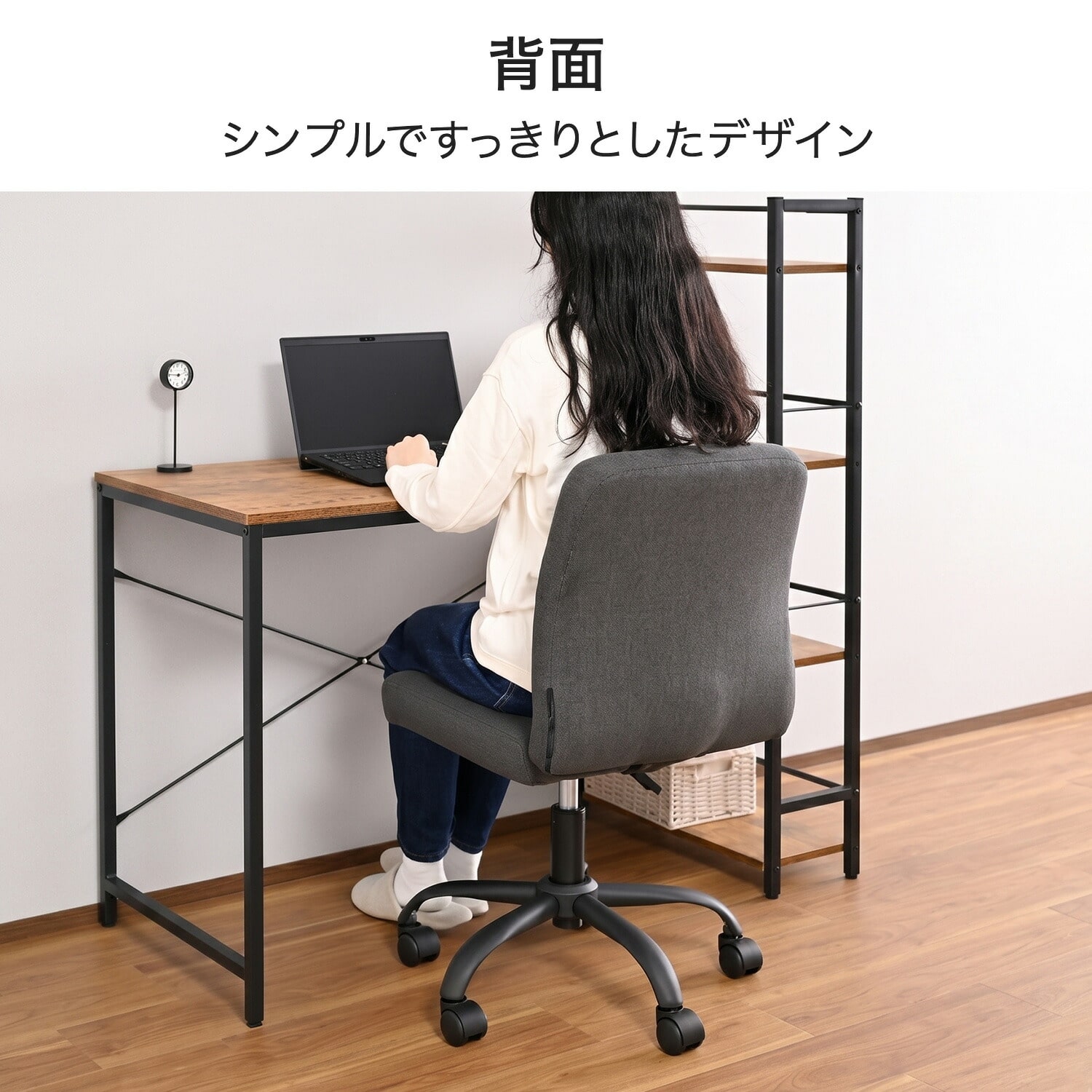 デスクチェア オフィスチェア ワークチェア キャスター付き 座面高39.5-47.5cm HFCL-42 山善 YAMAZEN