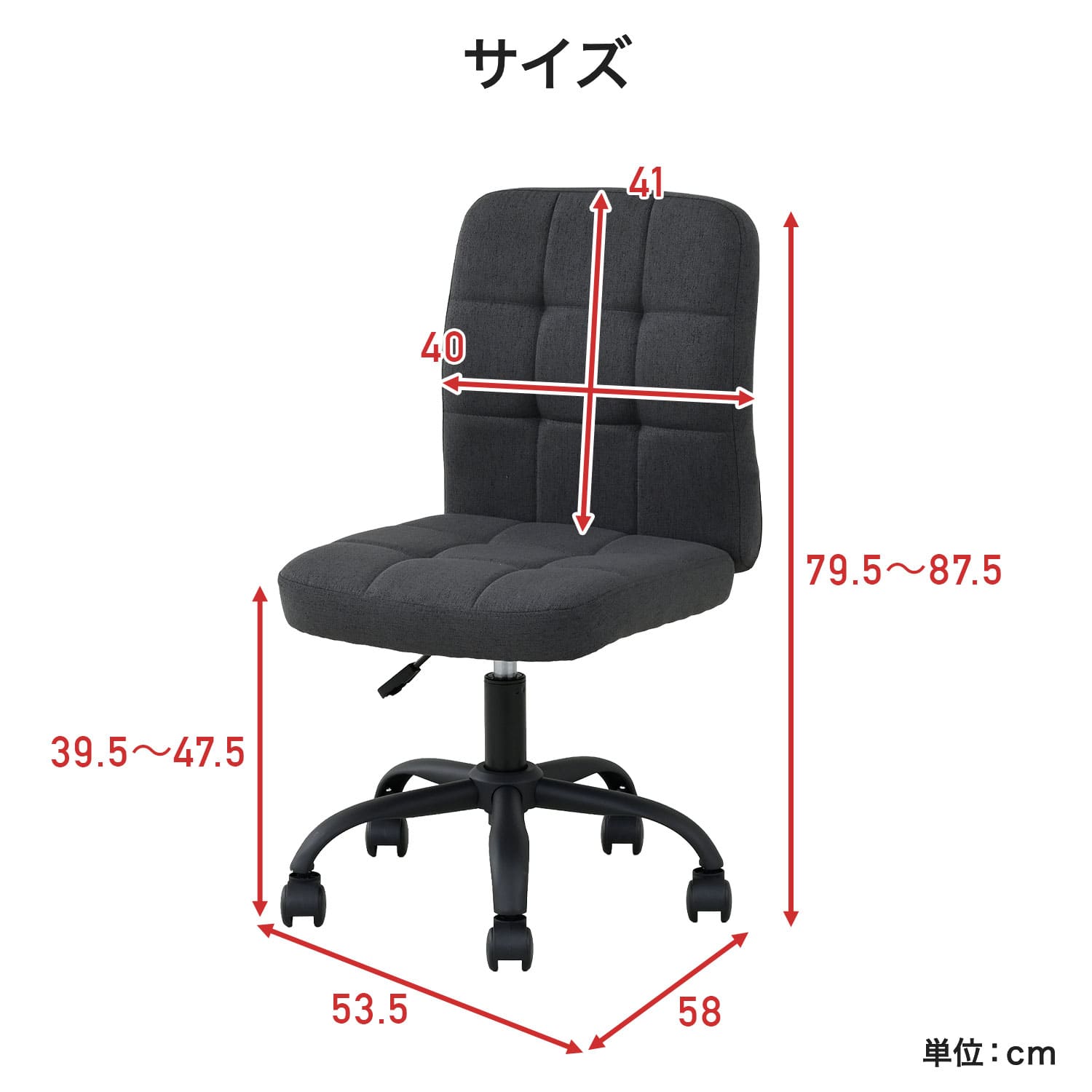 デスクチェア オフィスチェア ワークチェア キャスター付き 座面高39.5-47.5cm HFCL-42 山善 YAMAZEN