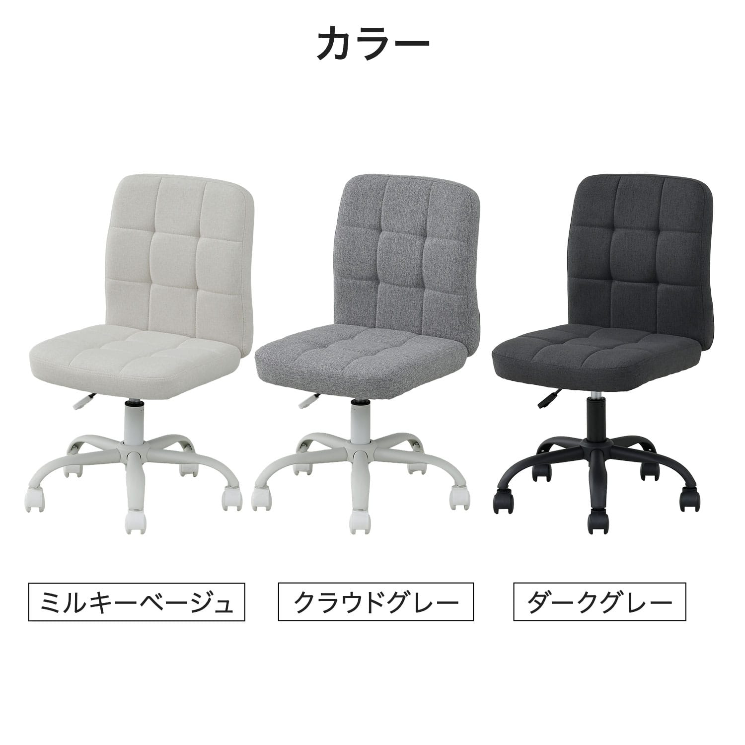 デスクチェア オフィスチェア ワークチェア キャスター付き 座面高39.5-47.5cm HFCL-42 山善 YAMAZEN
