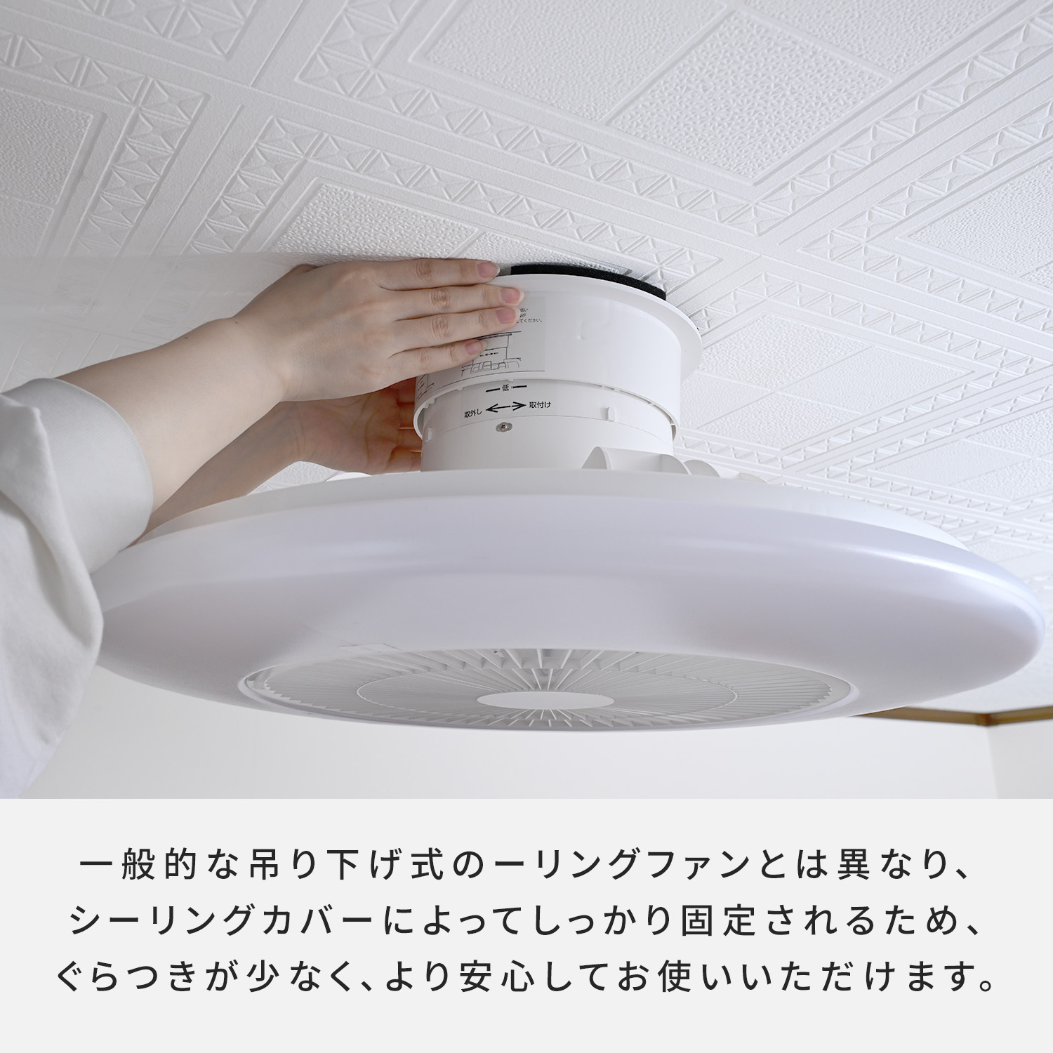 シーリングファンライト LED TLFL-08/TLFL-12 8畳 12畳 調光 調色 リモコン付き正転逆転機能 薄型 常夜灯 山善 YAMAZEN