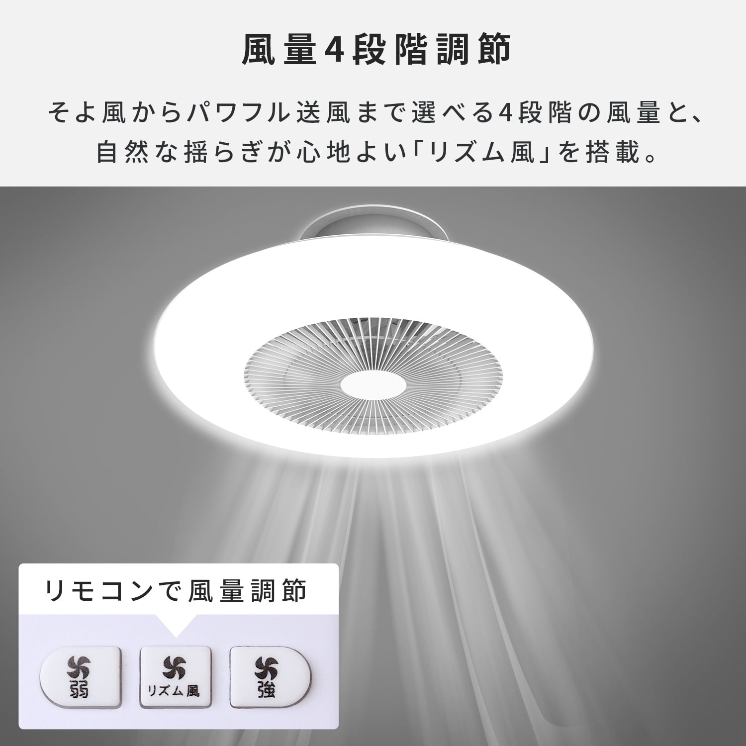 シーリングファンライト LED TLFL-08/TLFL-12 8畳 12畳 調光 調色 リモコン付き正転逆転機能 薄型 常夜灯 山善 YAMAZEN