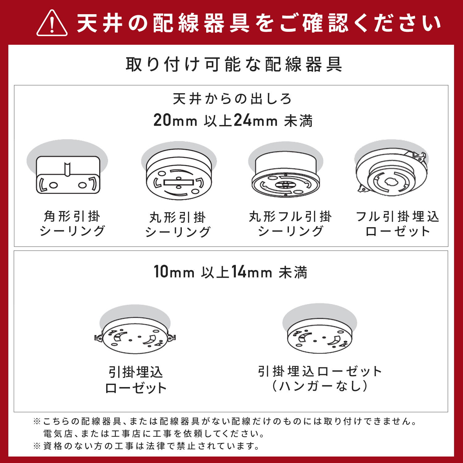 シーリングファンライト LED TLFL-08/TLFL-12 8畳 12畳 調光 調色 リモコン付き正転逆転機能 薄型 常夜灯 山善 YAMAZEN