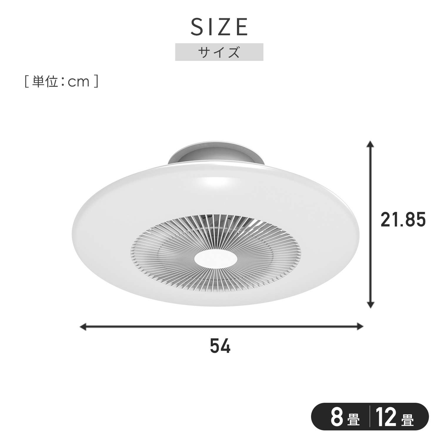 シーリングファンライト LED TLFL-08/TLFL-12 8畳 12畳 調光 調色 リモコン付き正転逆転機能 薄型 常夜灯 山善 YAMAZEN