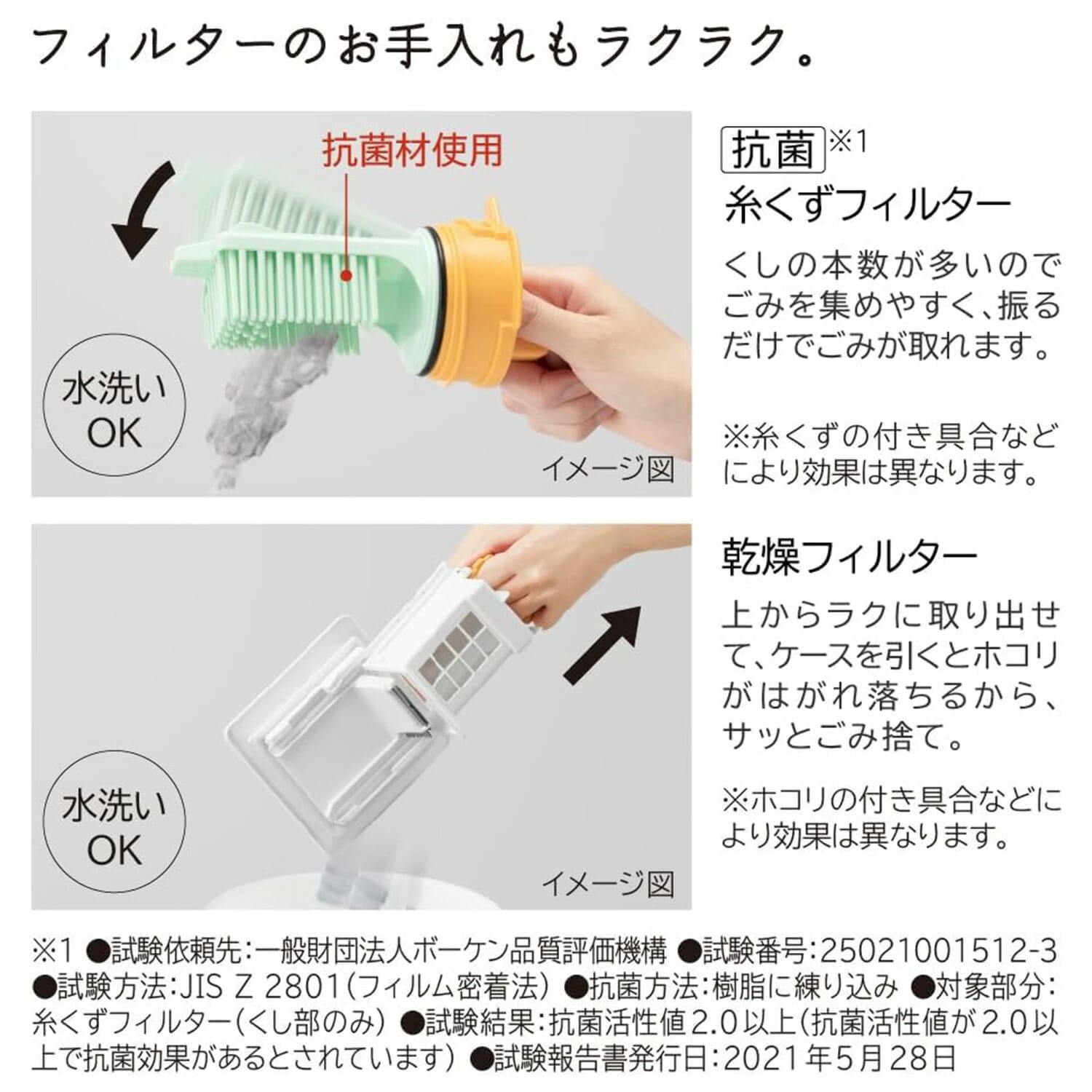 ドラム式洗濯乾燥機 洗濯容量11kg 乾燥容量6kg ビッグドラム BD-SG110KL 日立 HITACHI