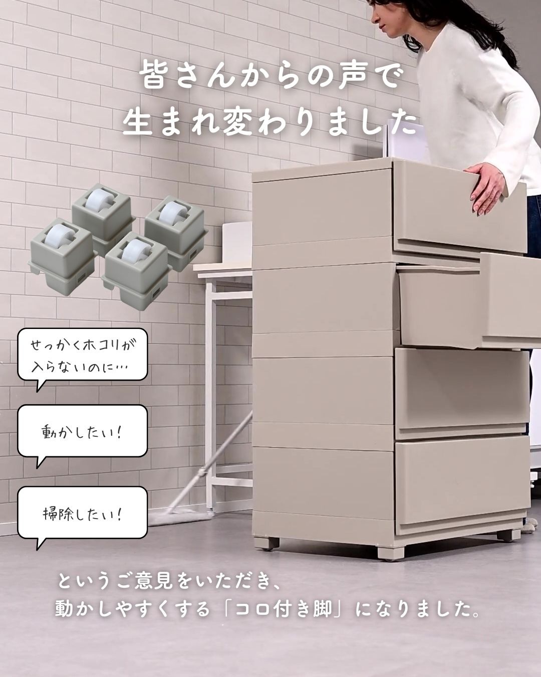 中が透けない壁付きチェスト ワイド 5段 幅54高さ106.1cm | 山善