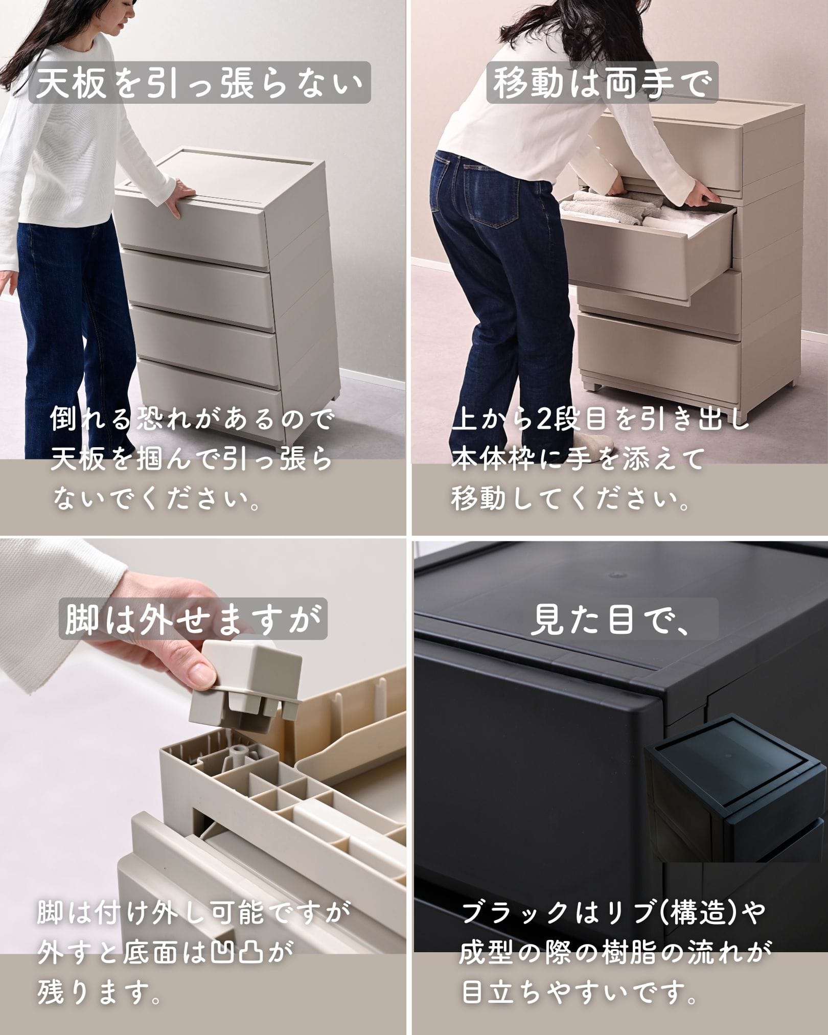 中が透けない壁付きチェスト ワイド 3段 幅54高さ66.1cm | 山善