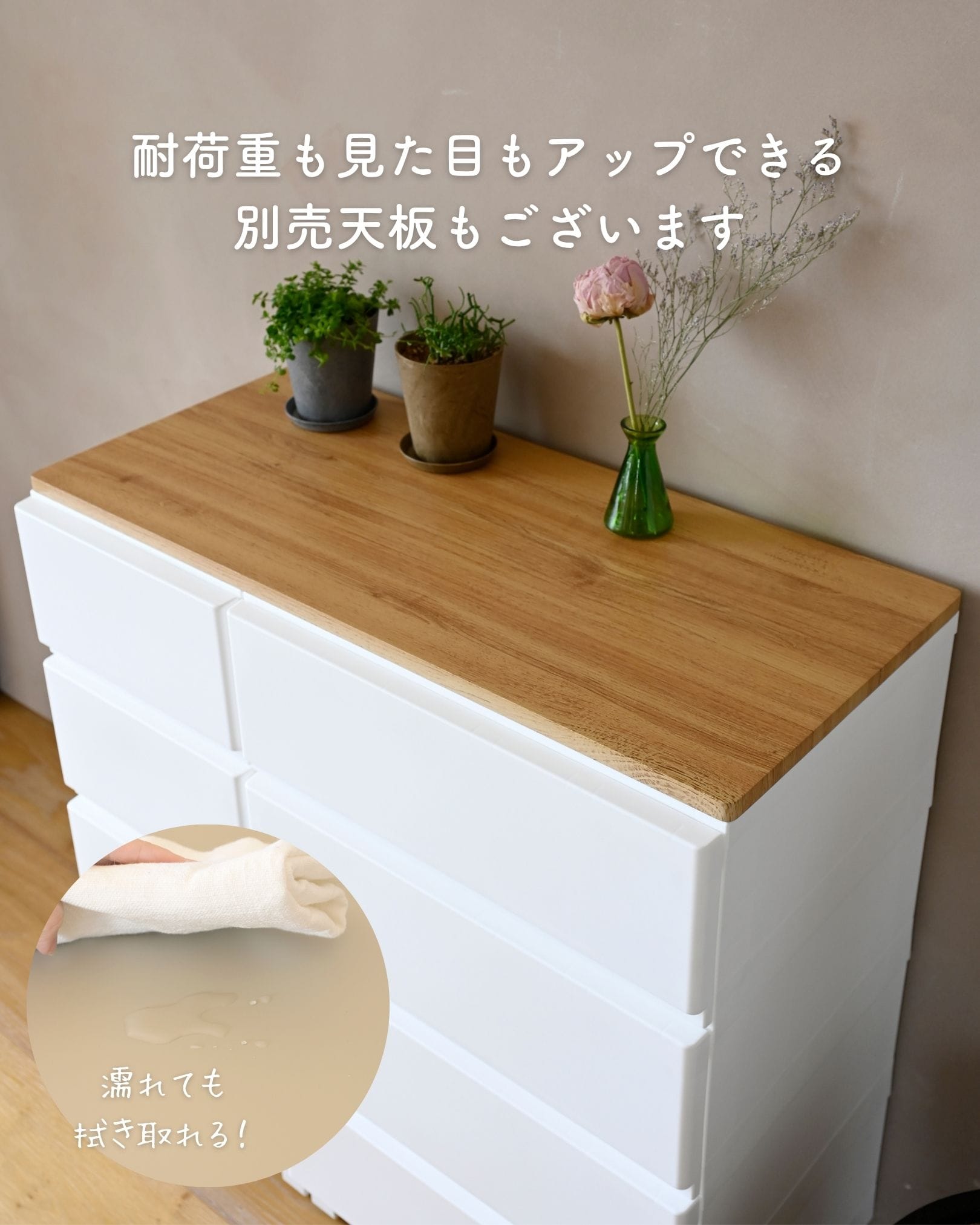 中が透けない壁付きチェスト ワイド 3段 幅54高さ66.1cm | 山善