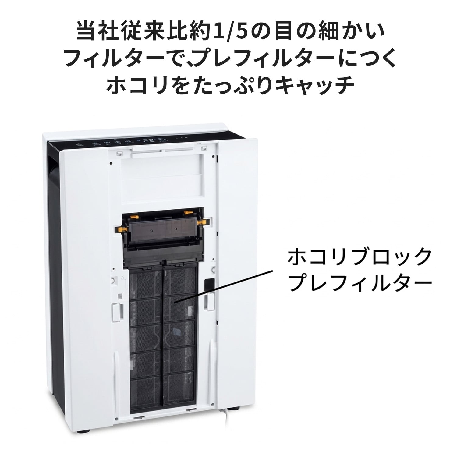 空気清浄機 プラズマクラスター 高性能フィルター 大型モデル 【代引不可】【法人・施設限定】 FU-M1400 ホワイト シャープ SHARP
