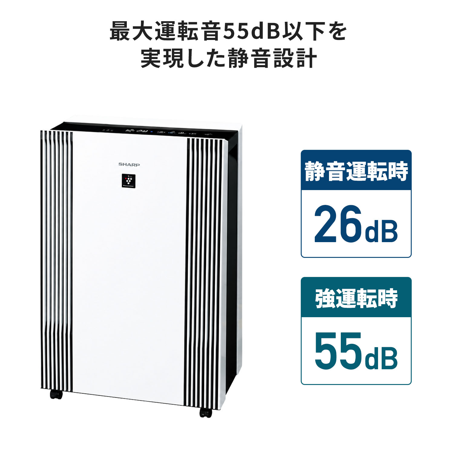 空気清浄機 プラズマクラスター 高性能フィルター 大型モデル 【代引不可】【法人・施設限定】 FU-M1400 ホワイト シャープ SHARP