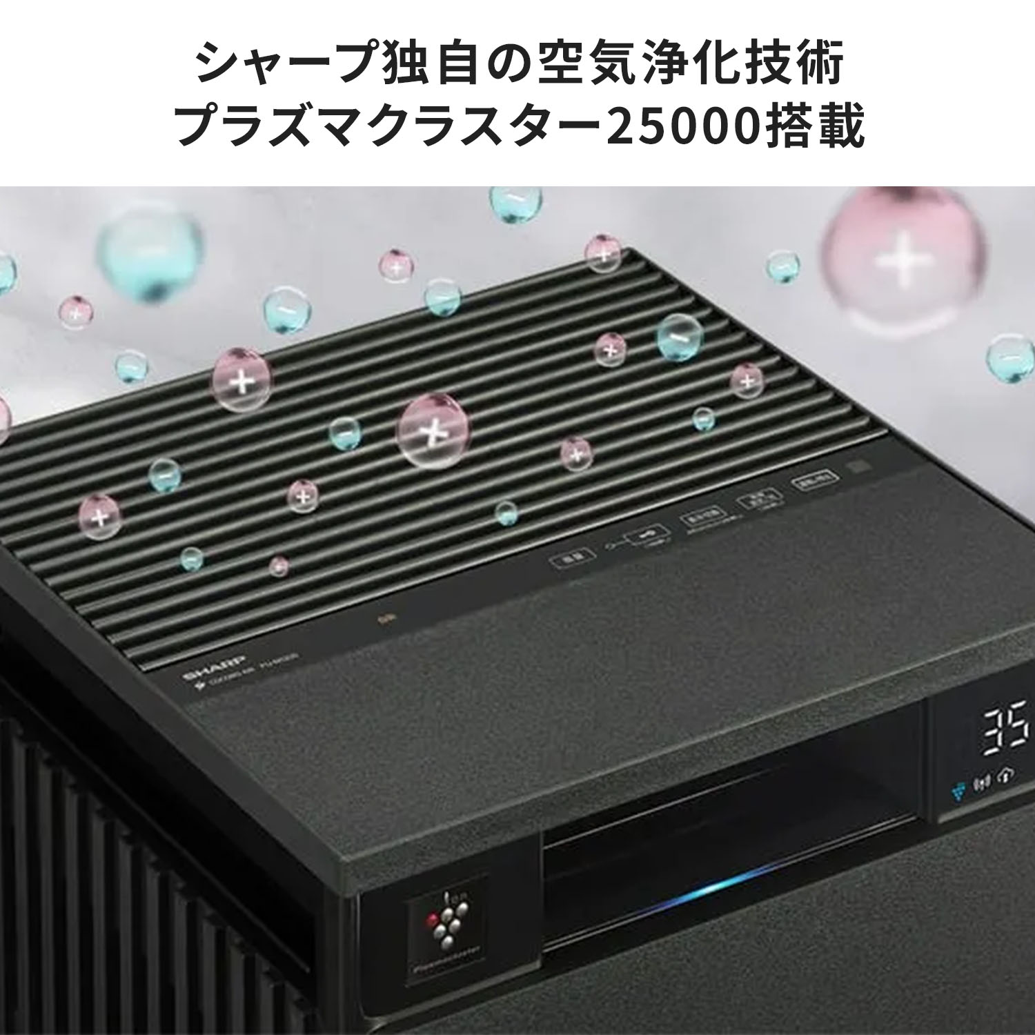 空気清浄機 プラズマクラスター コンパクト 大風量 【代引不可】【法人・施設限定】 FU-M1200 シャープ SHARP
