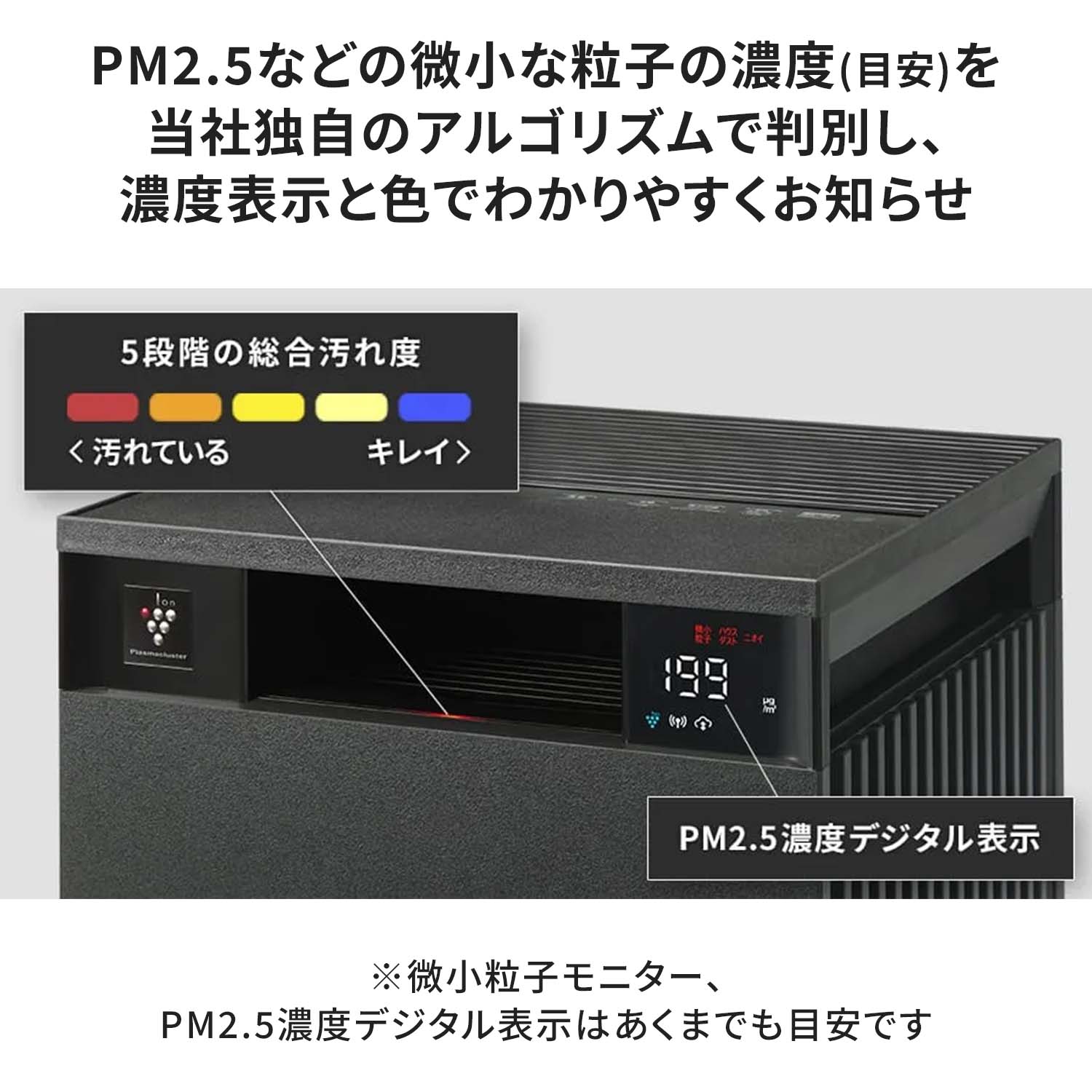空気清浄機 プラズマクラスター コンパクト 大風量 【代引不可】【法人・施設限定】 FU-M1200 シャープ SHARP