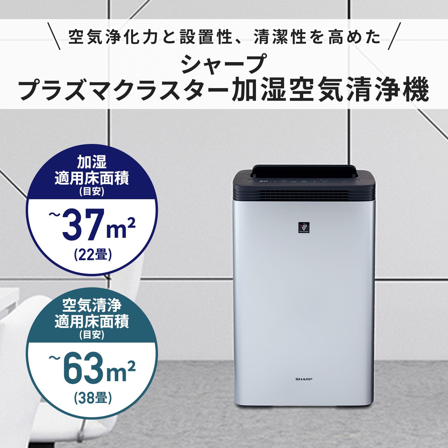 加湿空気清浄機 プラズマクラスター 両A面パネルデザイン 【代引不可】【法人・施設限定】 KI-M851 シルバー シャープ SHARP