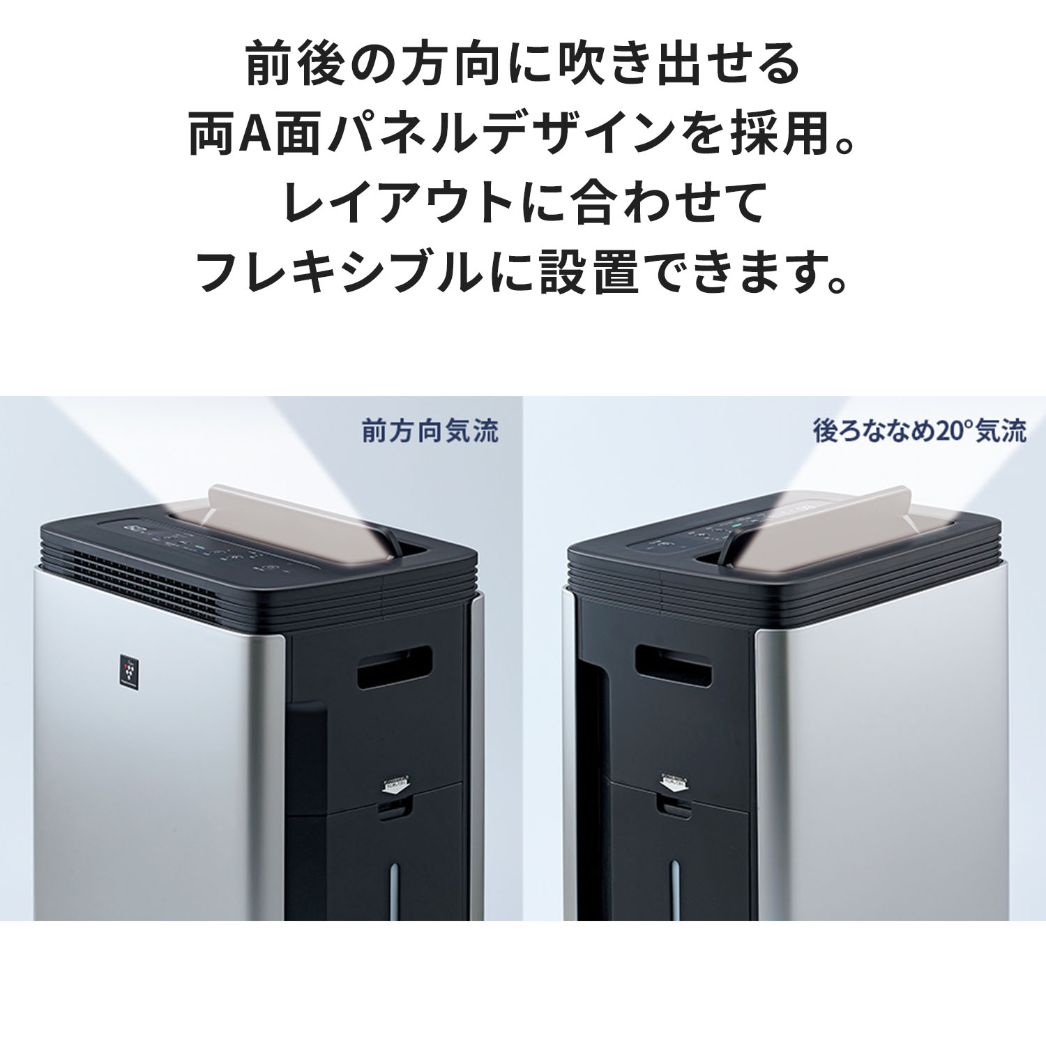 加湿空気清浄機 プラズマクラスター 両A面パネルデザイン 【代引不可】【法人・施設限定】 KI-M851 シルバー シャープ SHARP