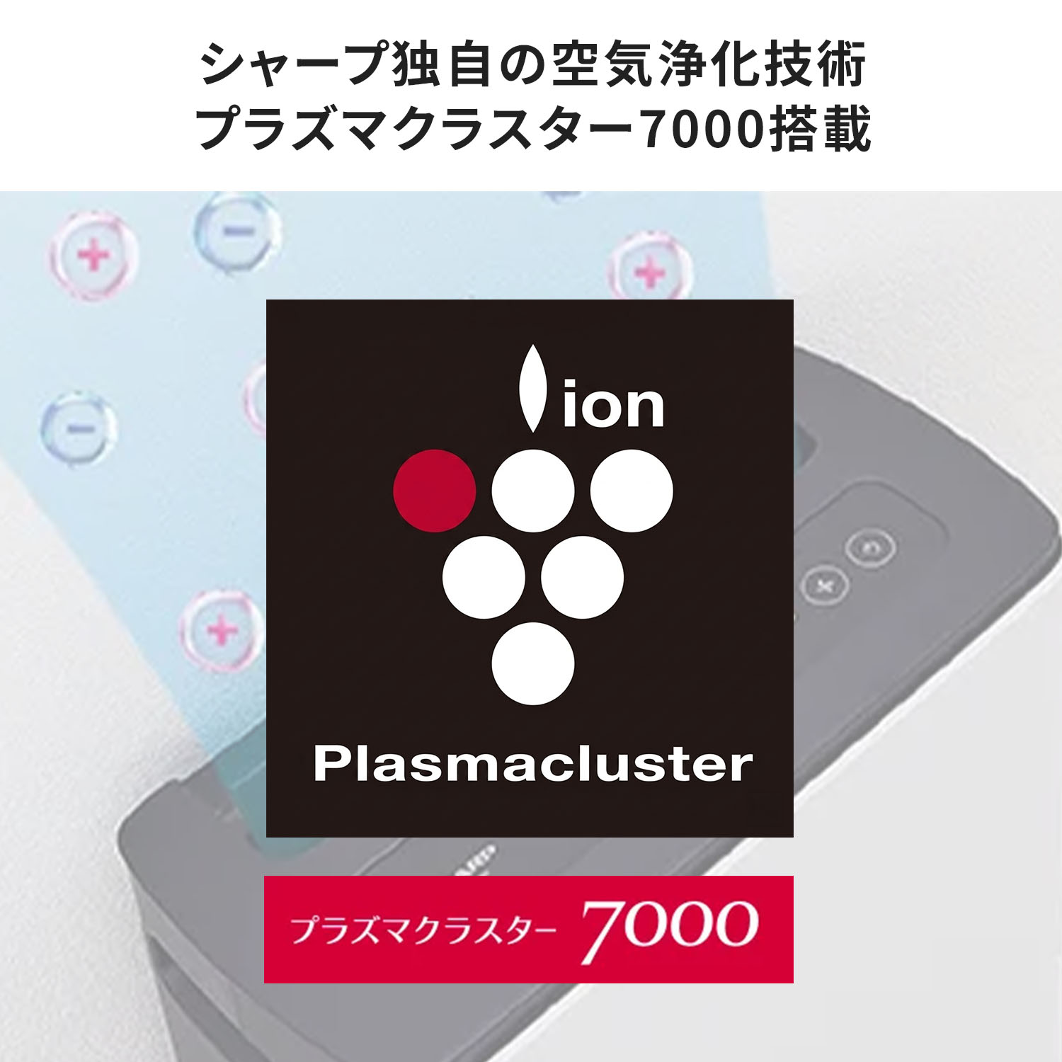 加湿空気清浄機 プラズマクラスター 【代引不可】【法人・施設限定】 KC-M511 シャープ SHARP