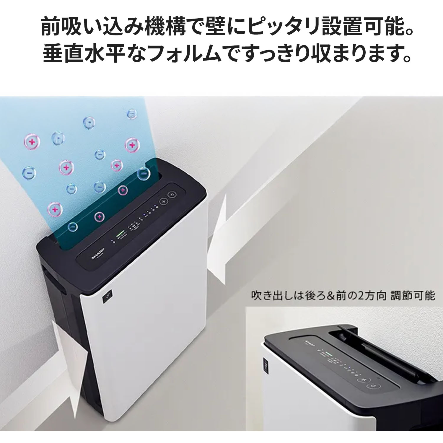 加湿空気清浄機 プラズマクラスター 【代引不可】【法人・施設限定】 KC-M511 シャープ SHARP
