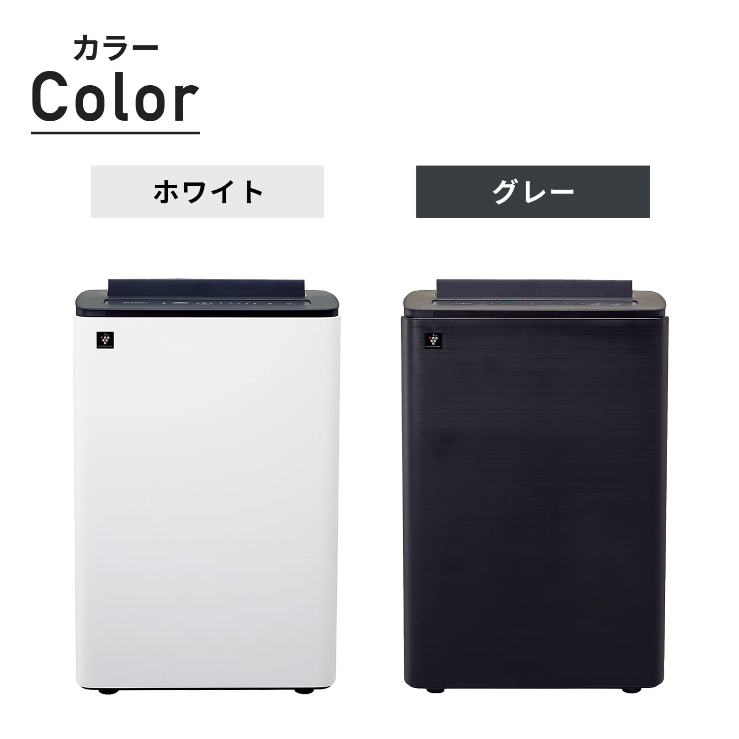 加湿空気清浄機 プラズマクラスター 【代引不可】【法人・施設限定】 KC-M511 シャープ SHARP