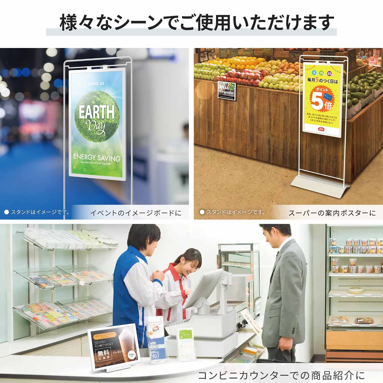 電子ペーパーディスプレイ 25.3型 ポスター 配線不要 【代引不可】【法人・施設限定】 EP-C251 シャープ SHARP