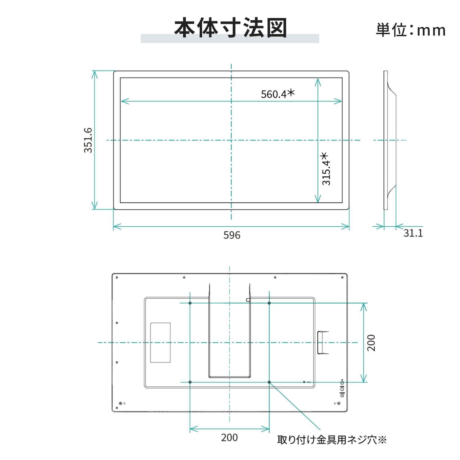 電子ペーパーディスプレイ 25.3型 ポスター 配線不要 【代引不可】【法人・施設限定】 EP-C251 シャープ SHARP