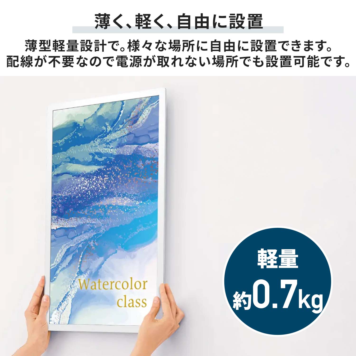 電子ペーパーディスプレイ 13.3型 ポスター 配線不要 【代引不可】【法人・施設限定】 EP-C131 シャープ SHARP
