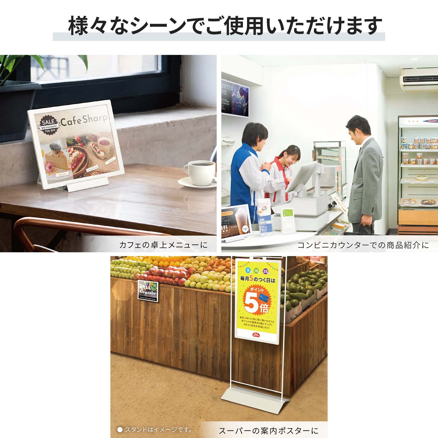 電子ペーパーディスプレイ 13.3型 ポスター 配線不要 【代引不可】【法人・施設限定】 EP-C131 シャープ SHARP