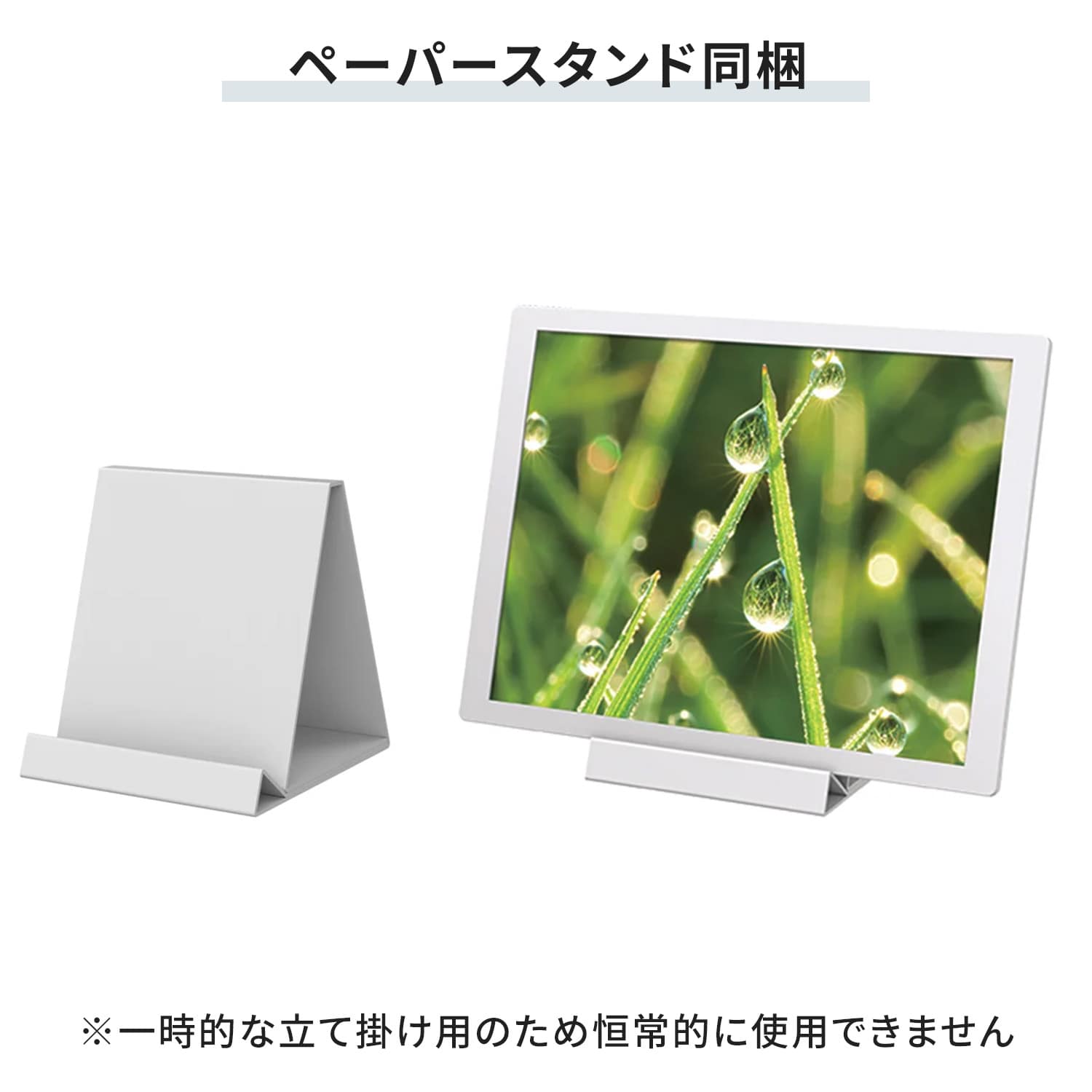 電子ペーパーディスプレイ 13.3型 ポスター 配線不要 【代引不可】【法人・施設限定】 EP-C131 シャープ SHARP