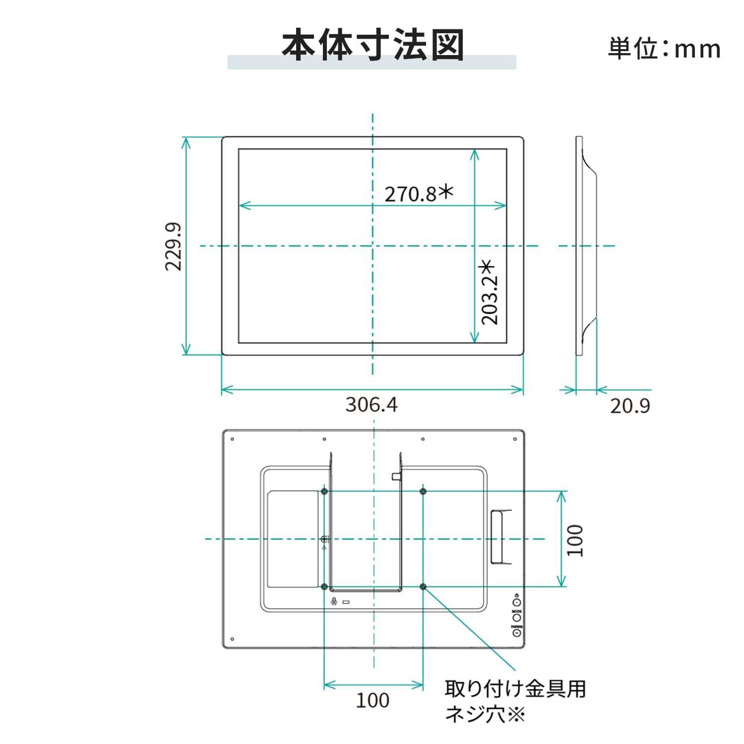 電子ペーパーディスプレイ 13.3型 ポスター 配線不要 【代引不可】【法人・施設限定】 EP-C131 シャープ SHARP