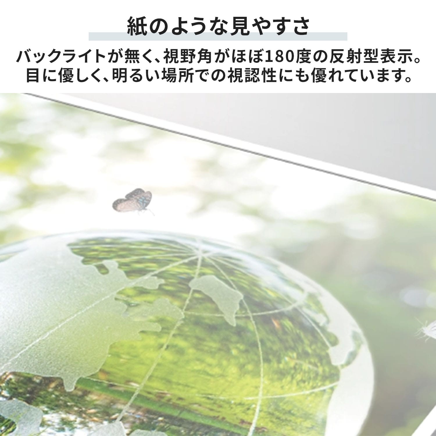 電子ペーパーディスプレイ A2 ポスター 配線不要 EP-CA22 【代引不可】【法人・施設限定】 シャープ SHARP